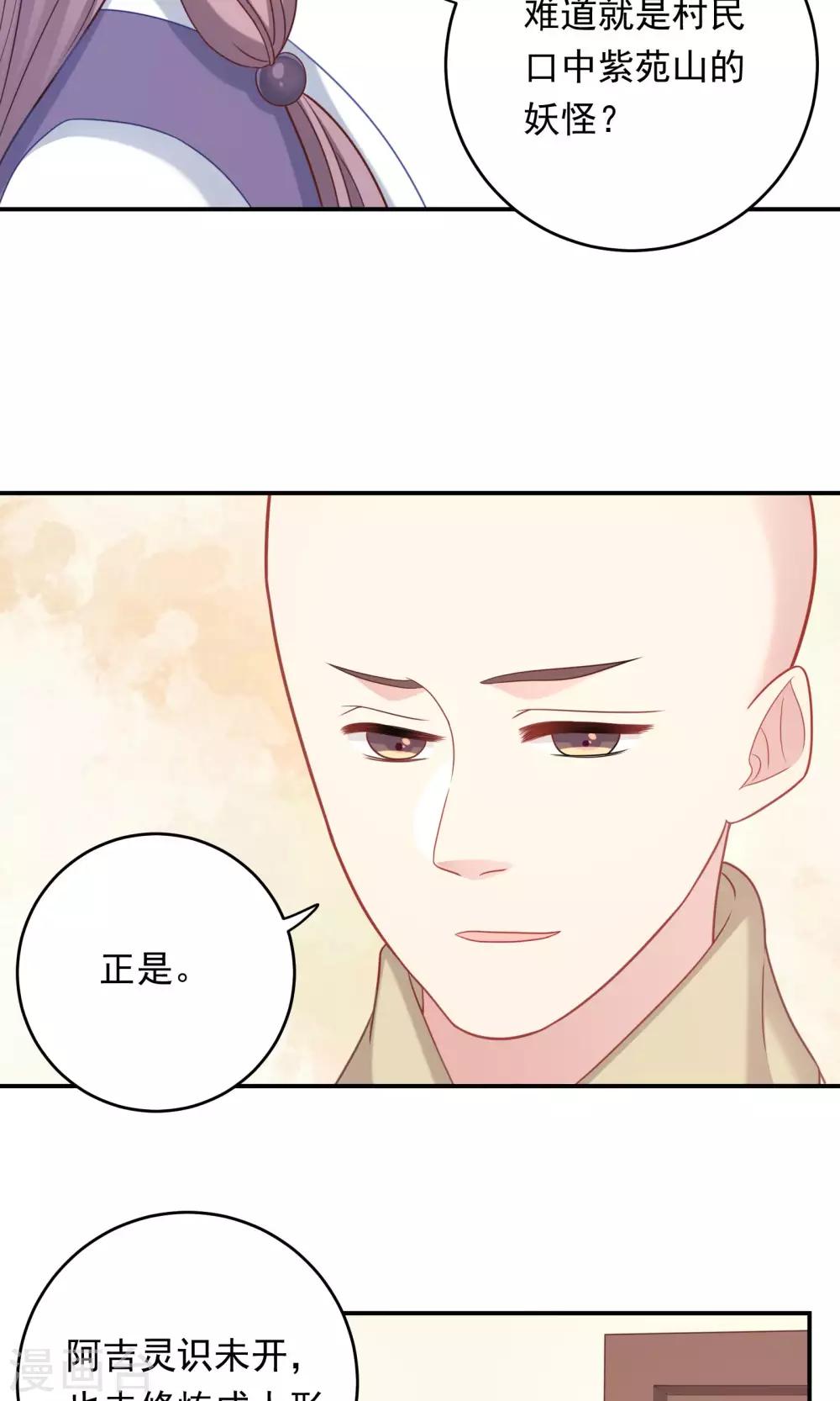 第96话-第96话