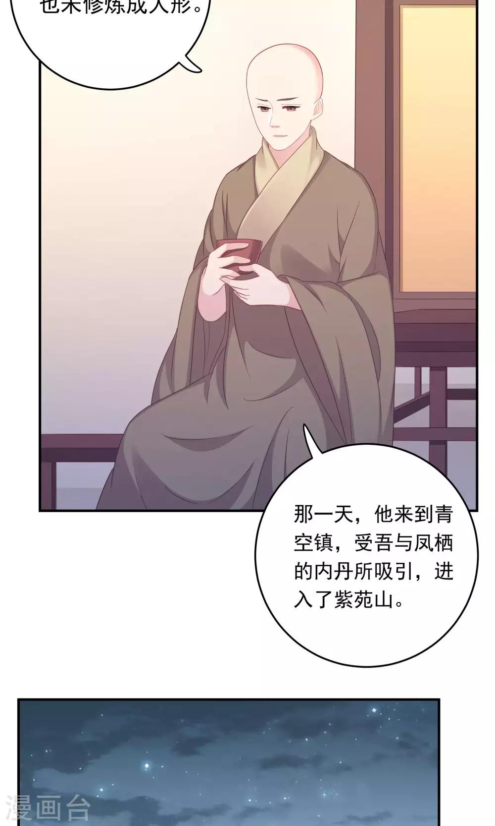 第96话-第96话