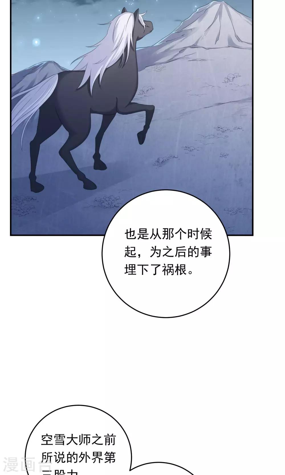 第96话-第96话