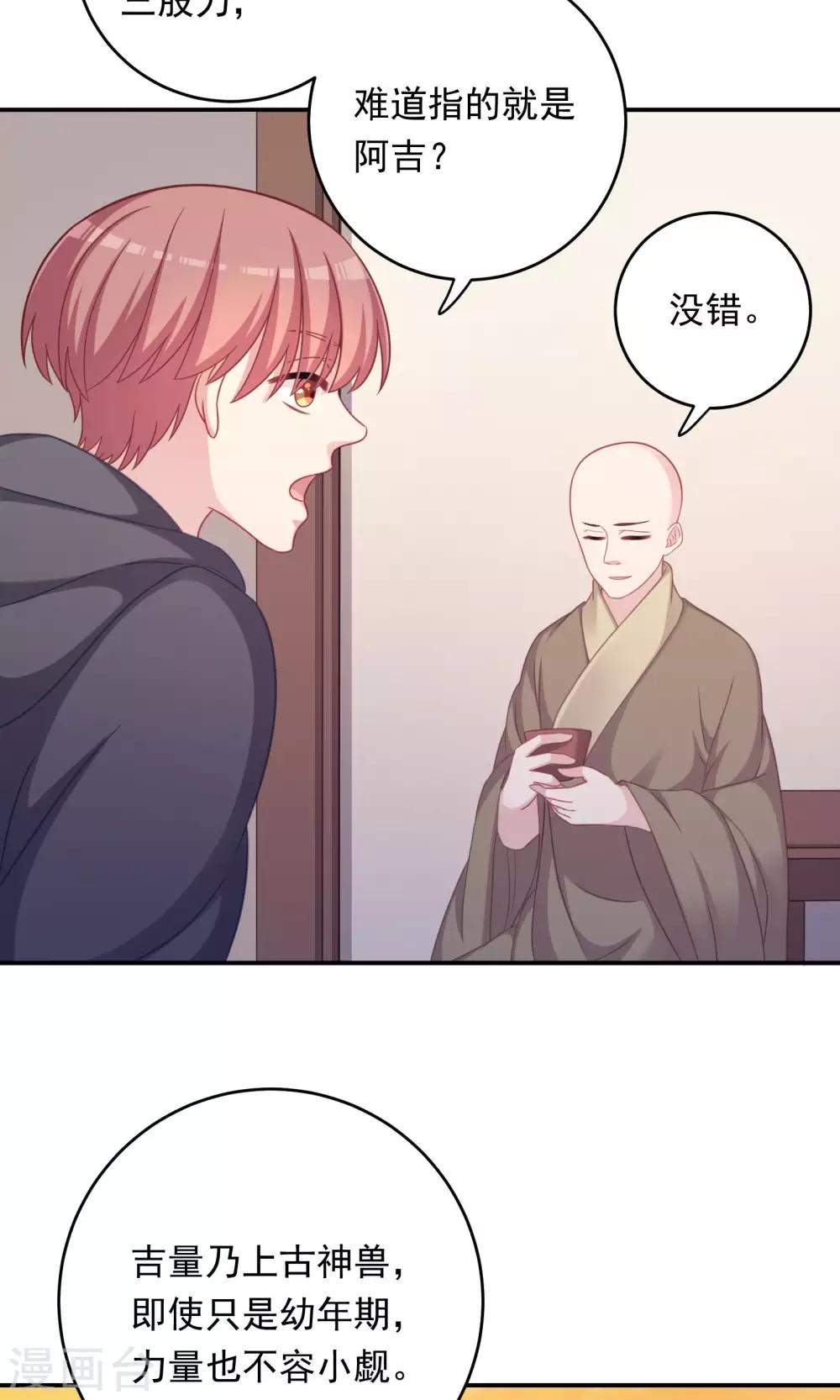 第96话-第96话