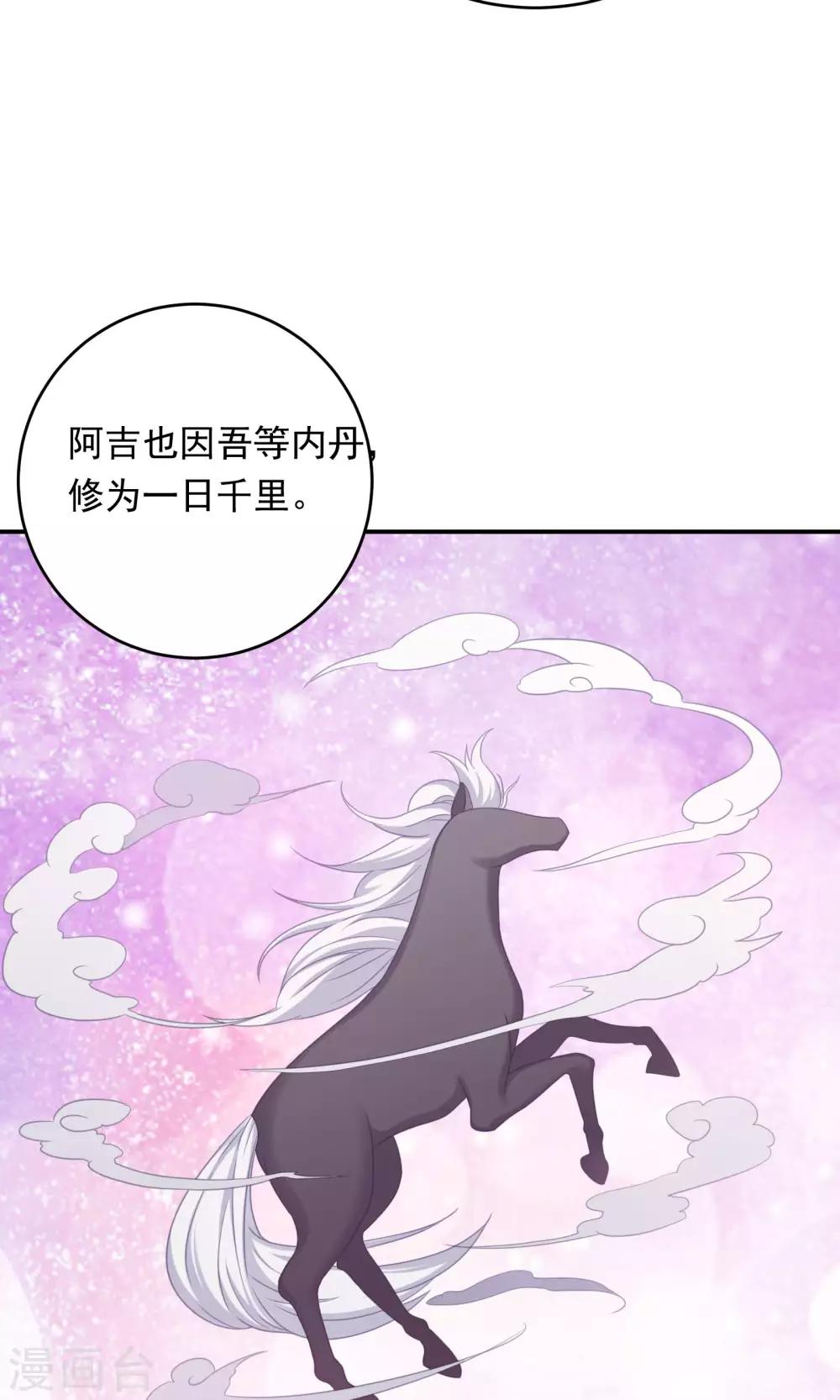 第96话-第96话