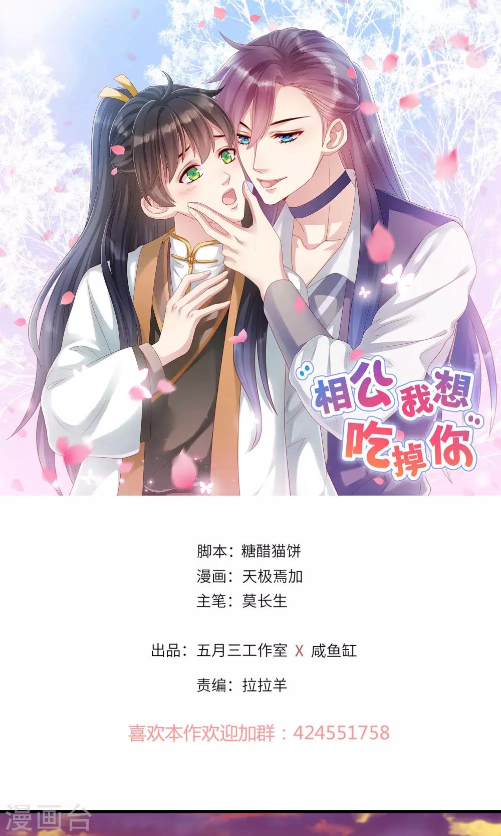 第98话-第98话