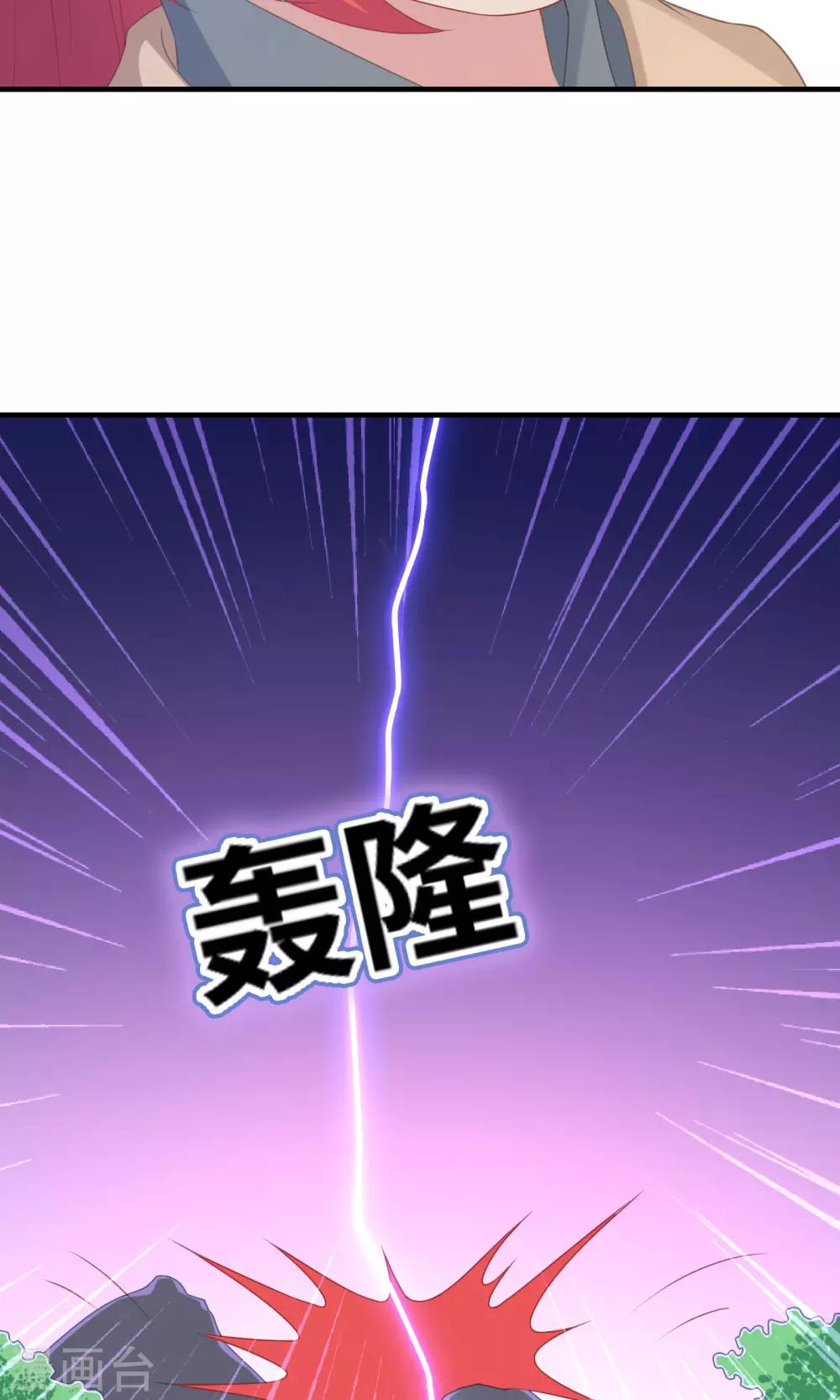 第98话-第98话