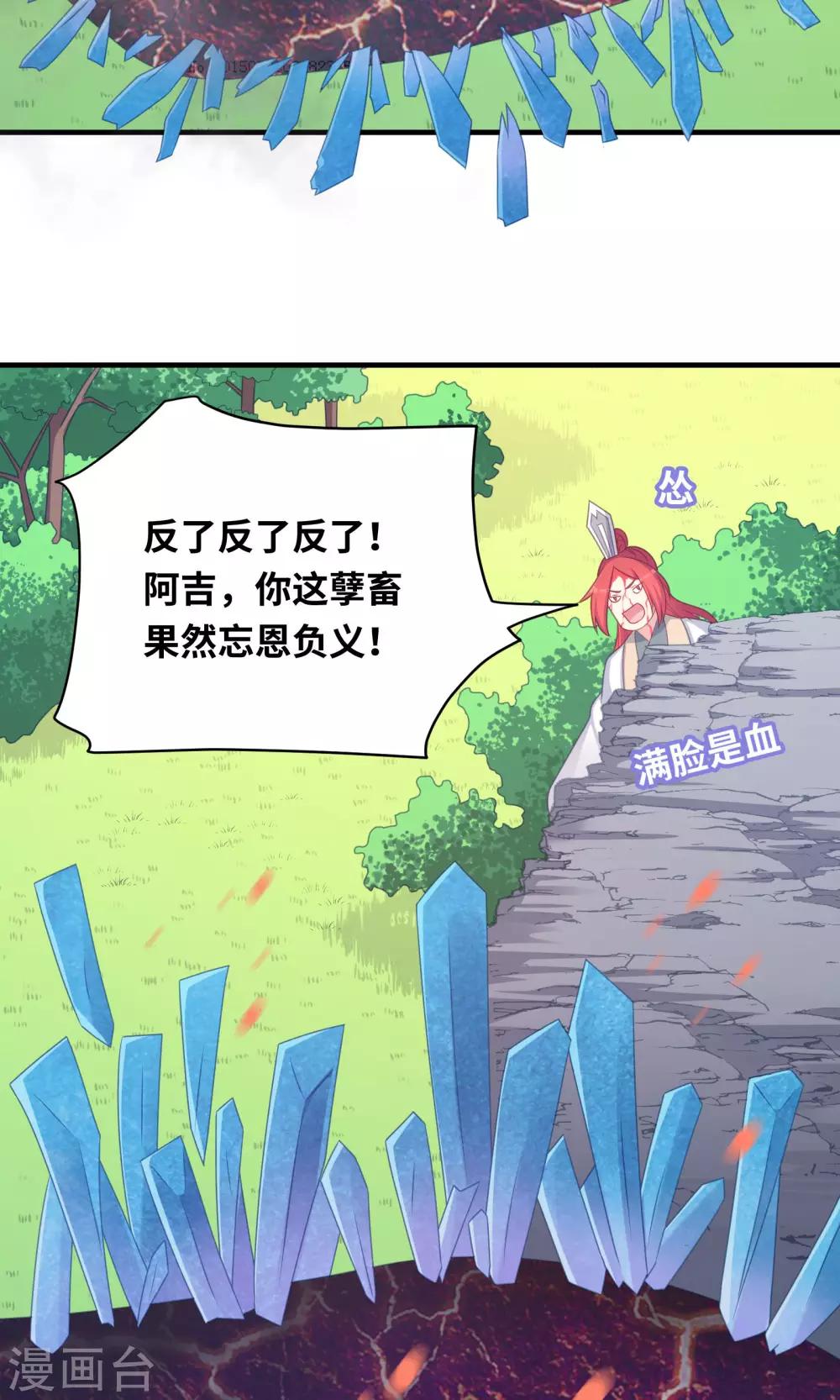 第98话-第98话