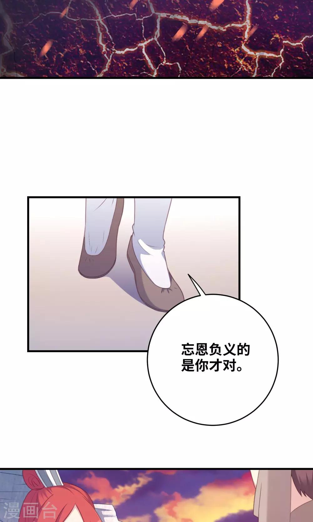 第98话-第98话