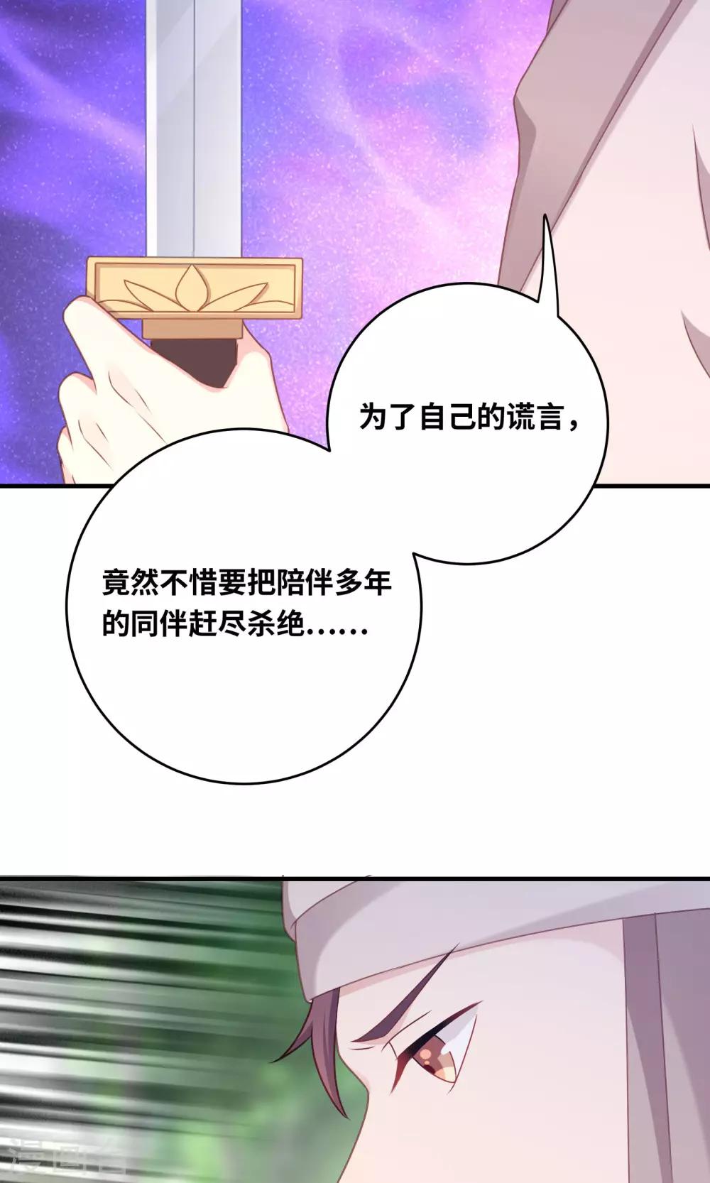 第98话-第98话