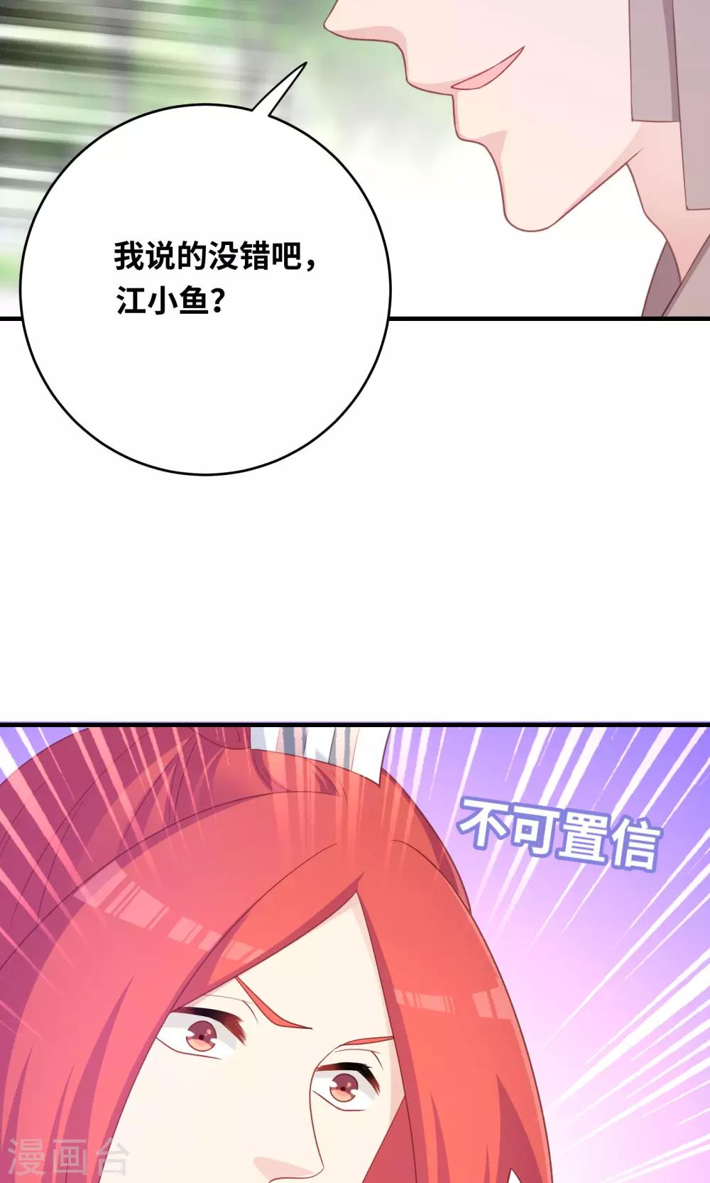 第98话-第98话