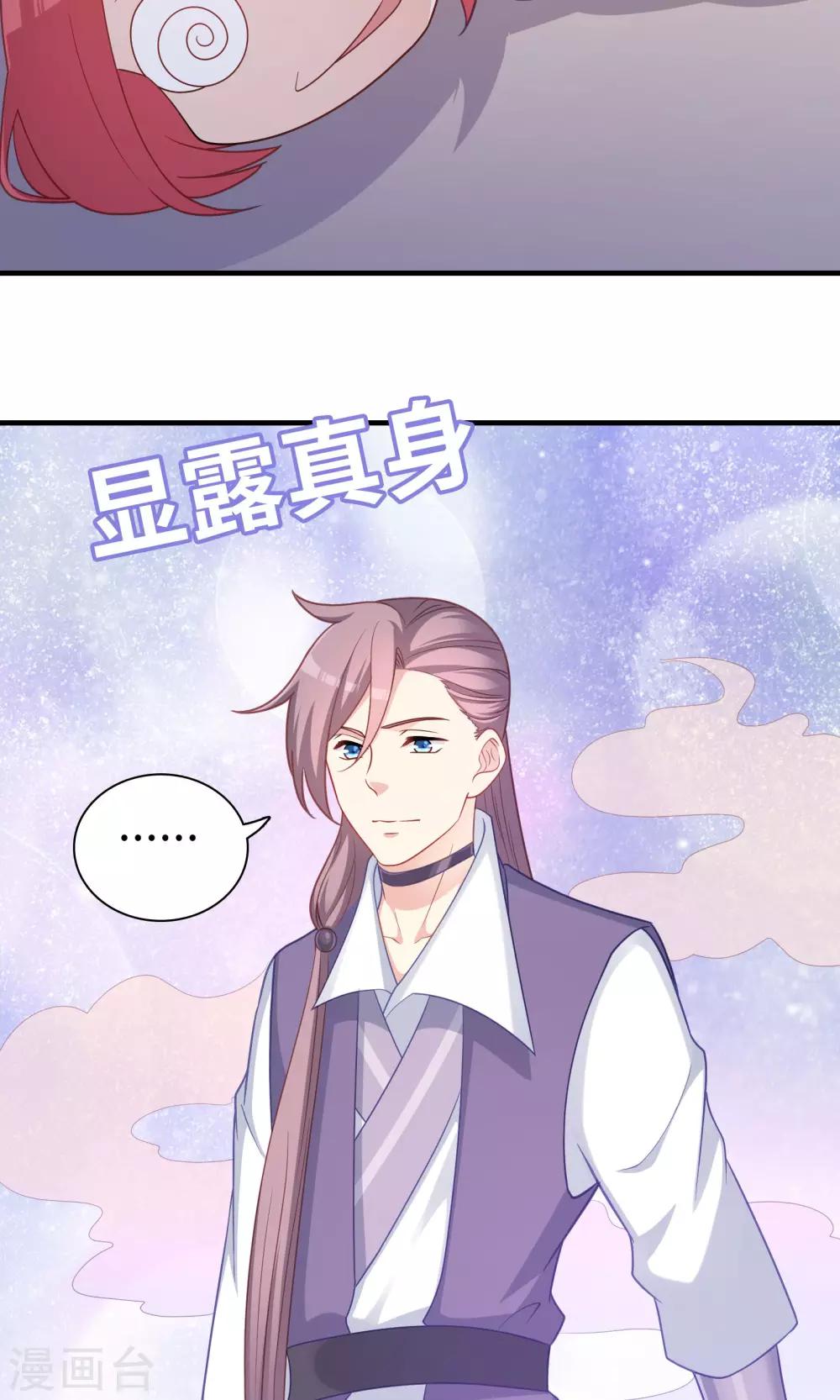 第98话-第98话
