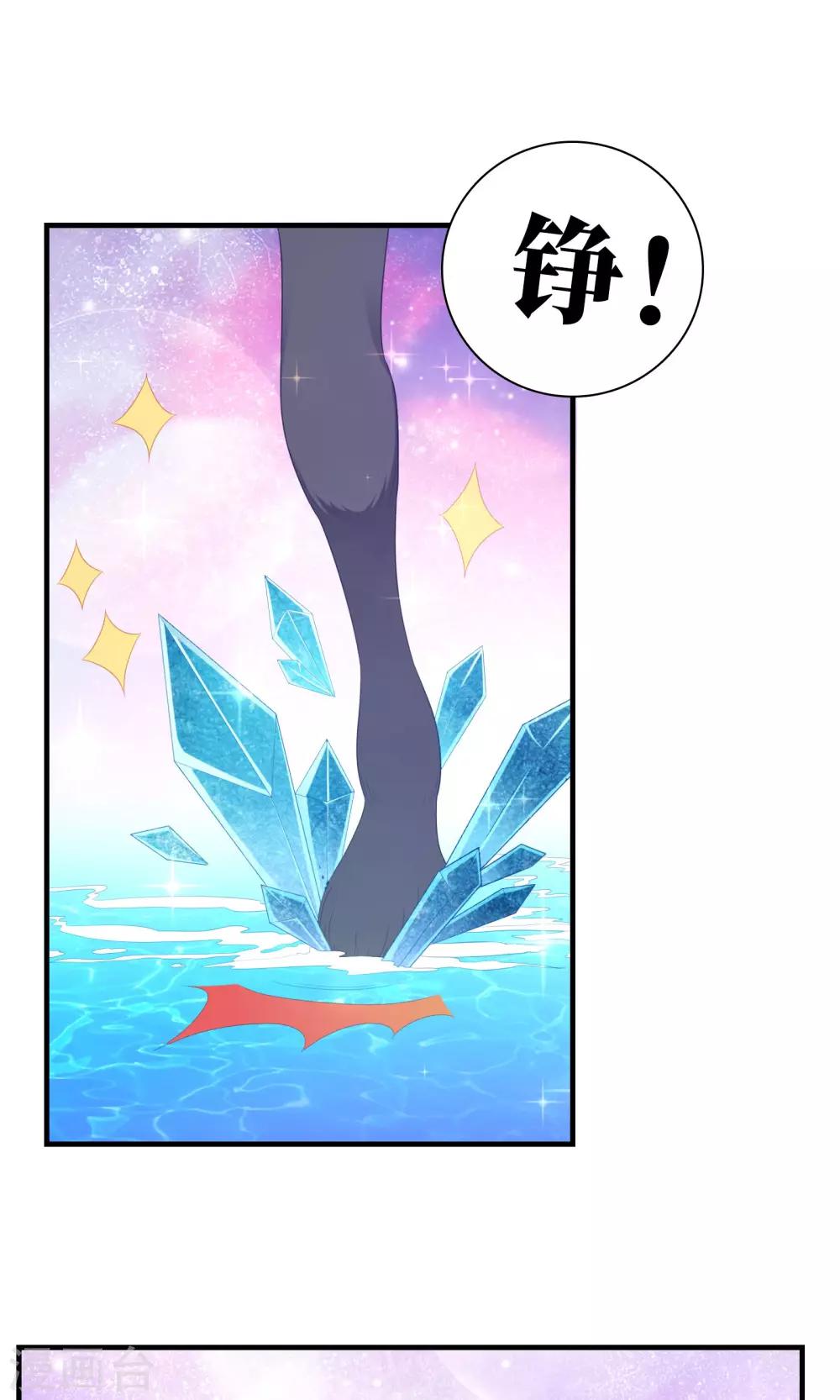 第98话-第98话
