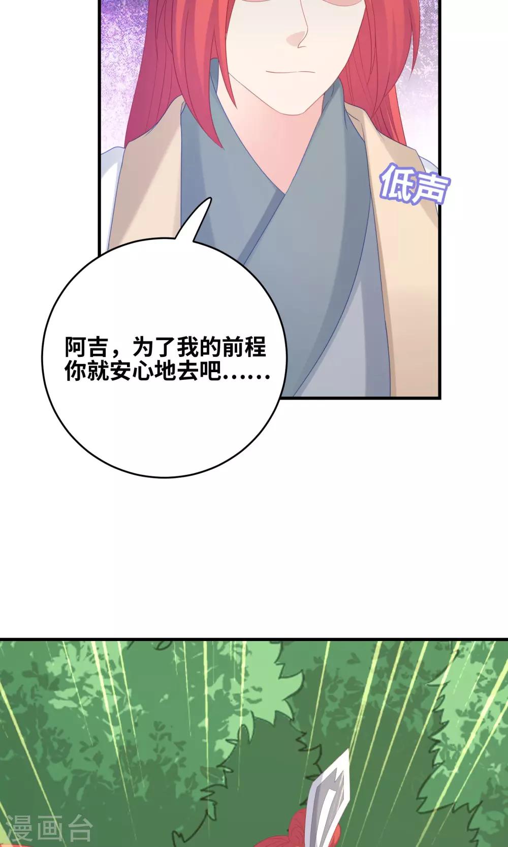 第98话-第98话