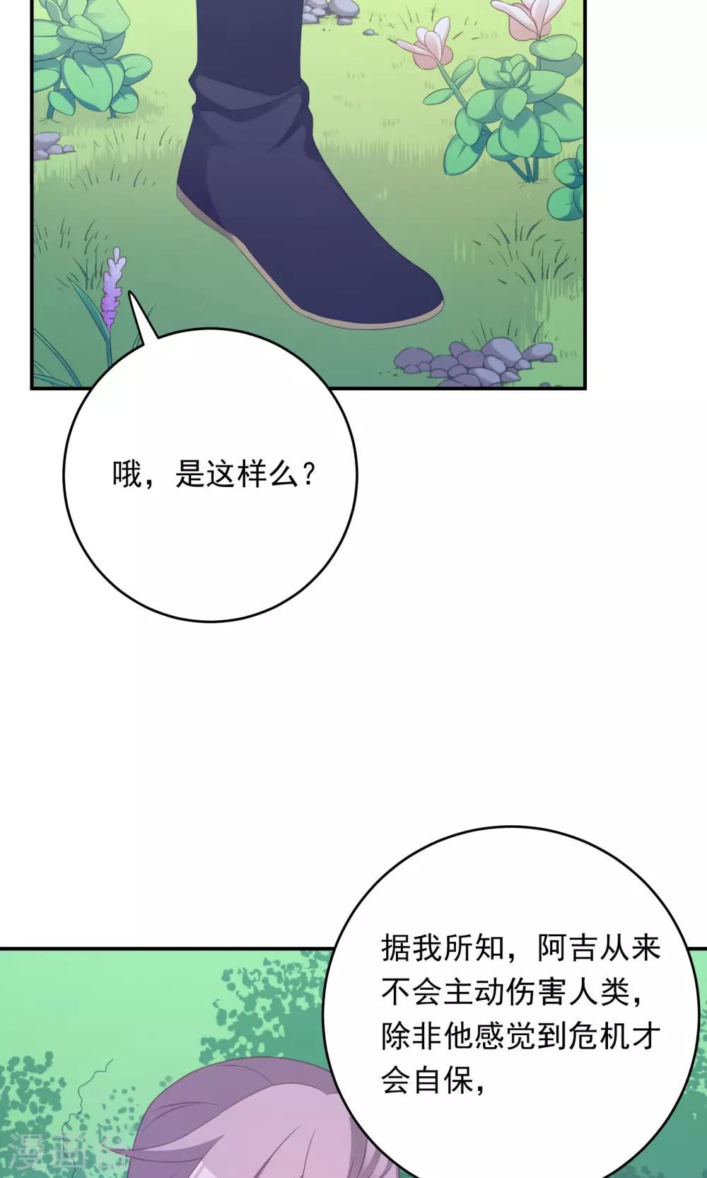 第100话-第100话