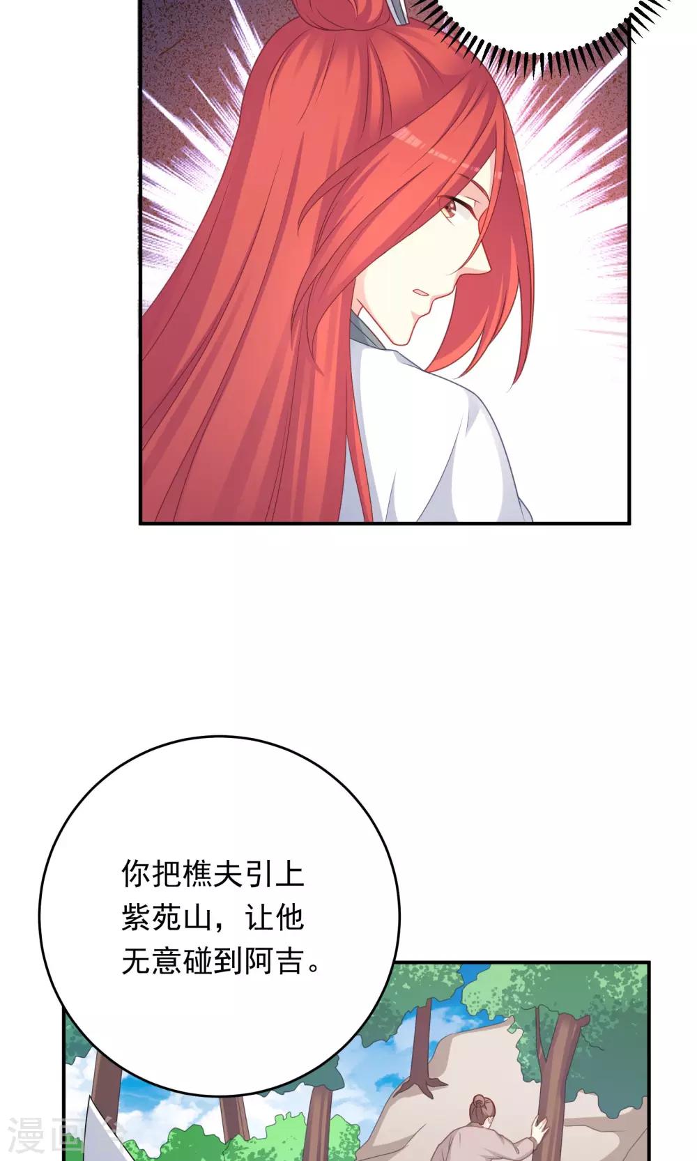 第100话-第100话