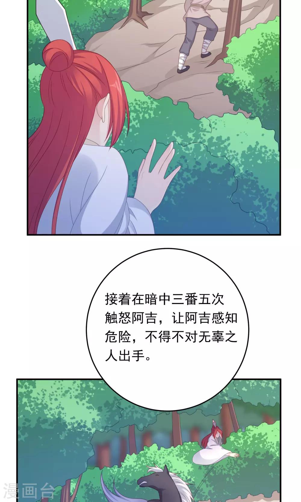 第100话-第100话