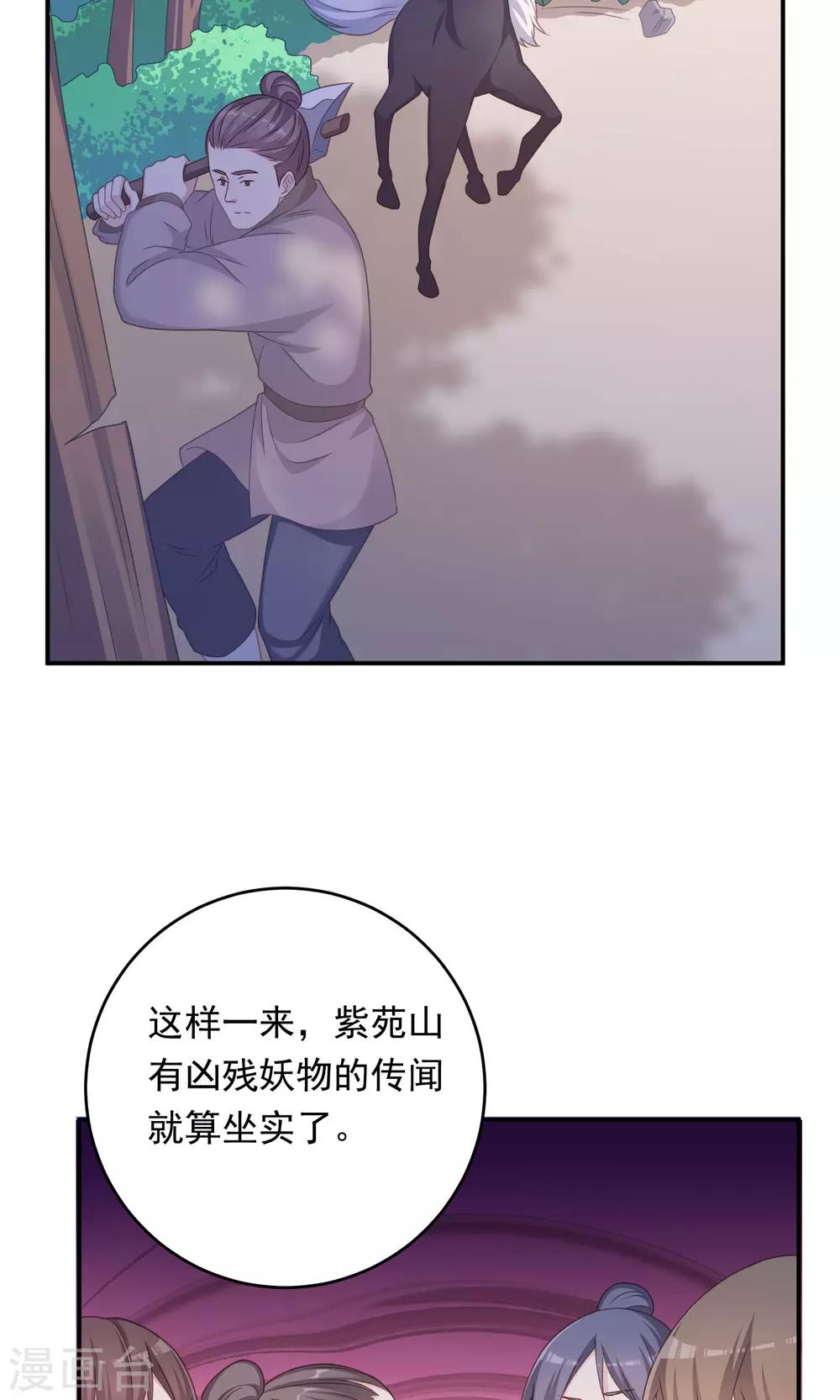 第100话-第100话