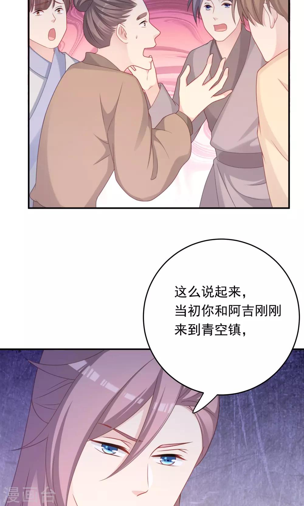第100话-第100话