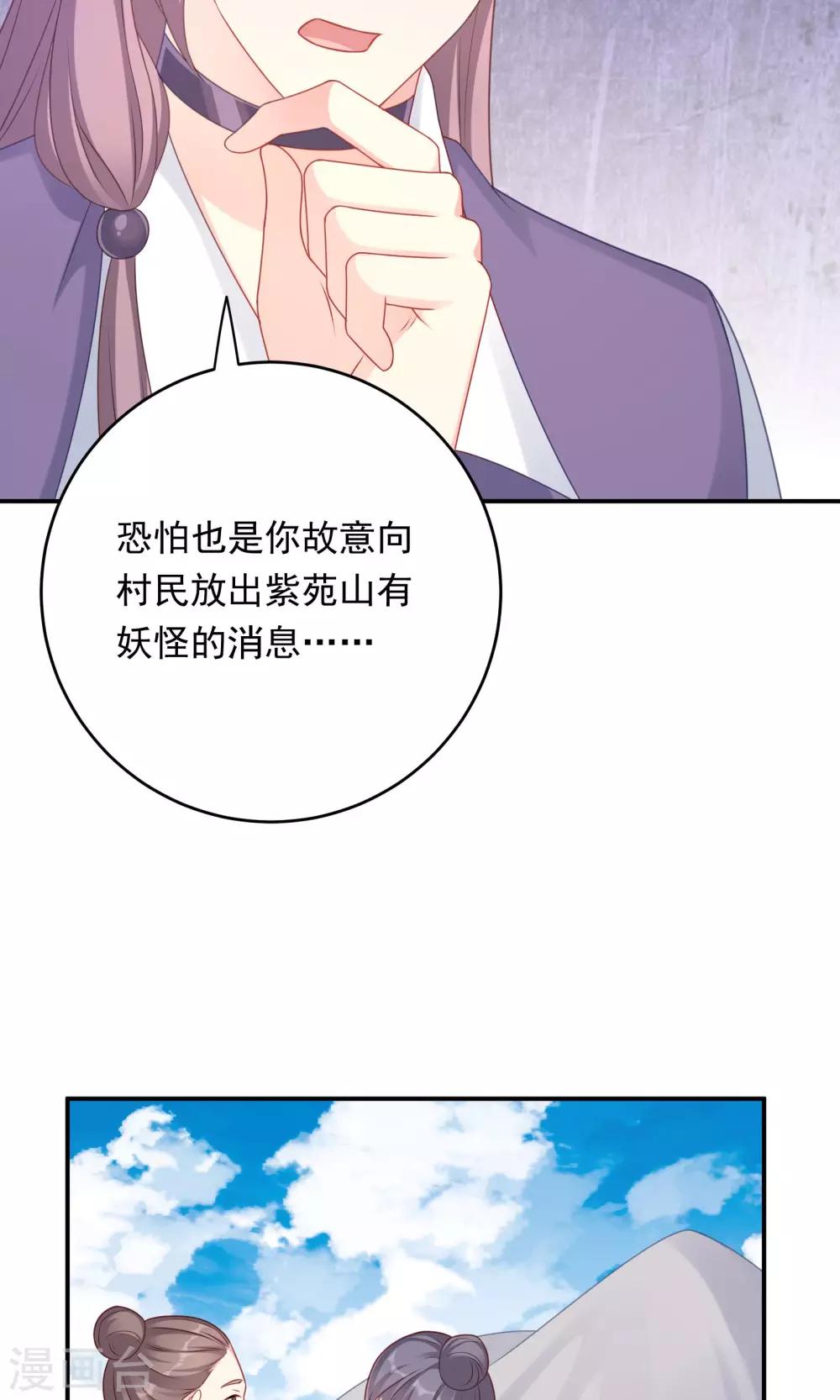 第100话-第100话