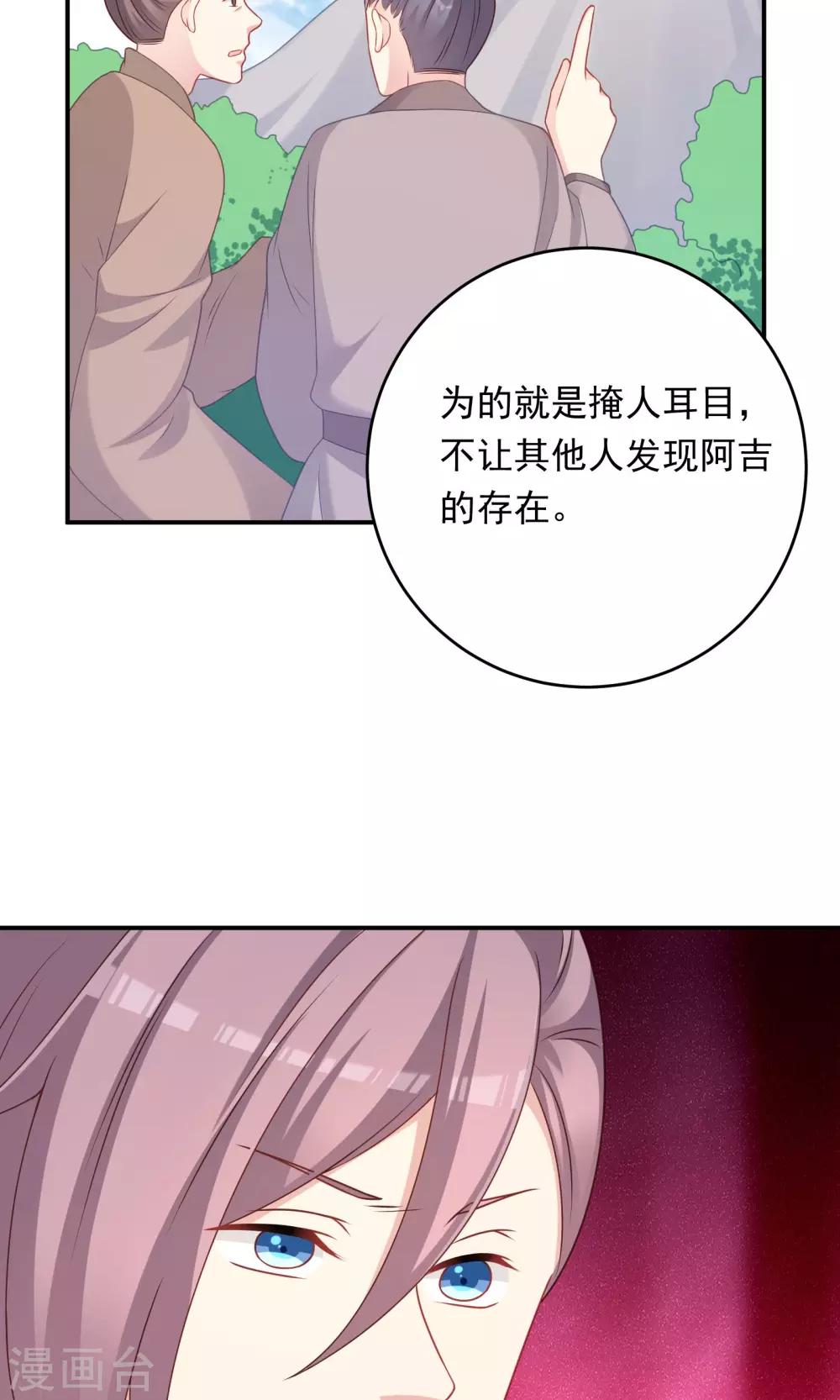 第100话-第100话