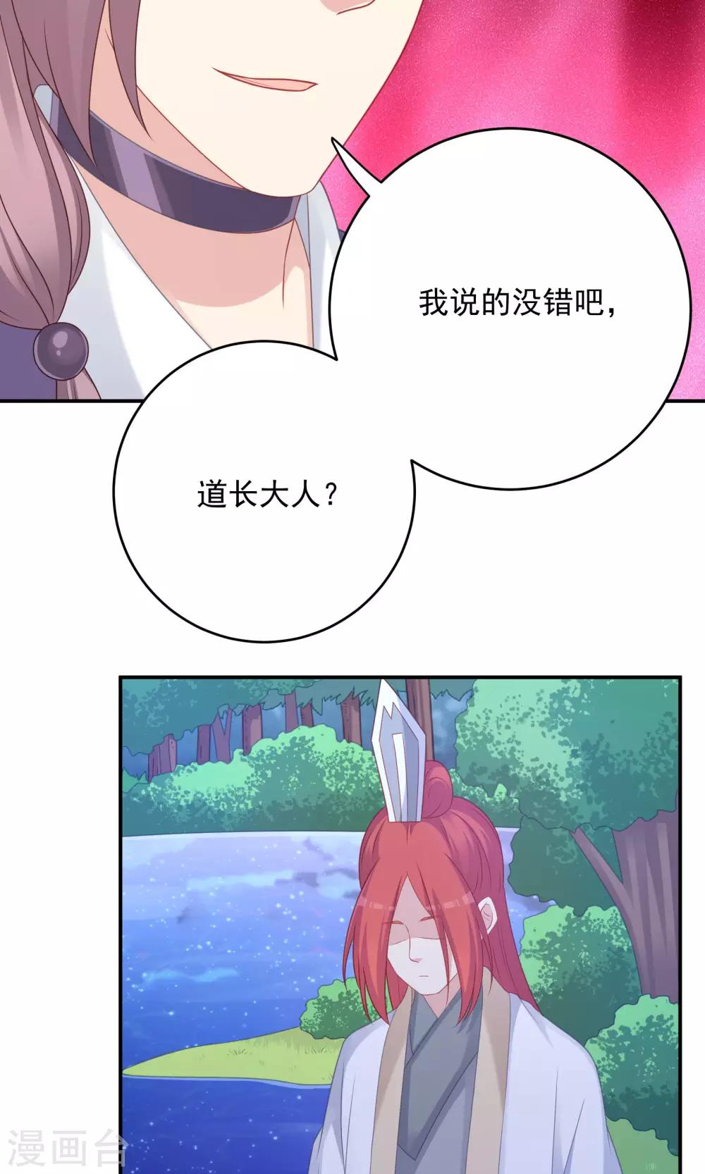 第100话-第100话