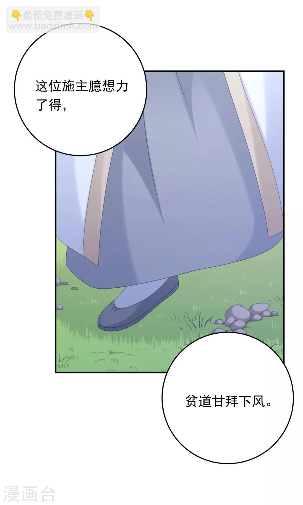 第100话-第100话