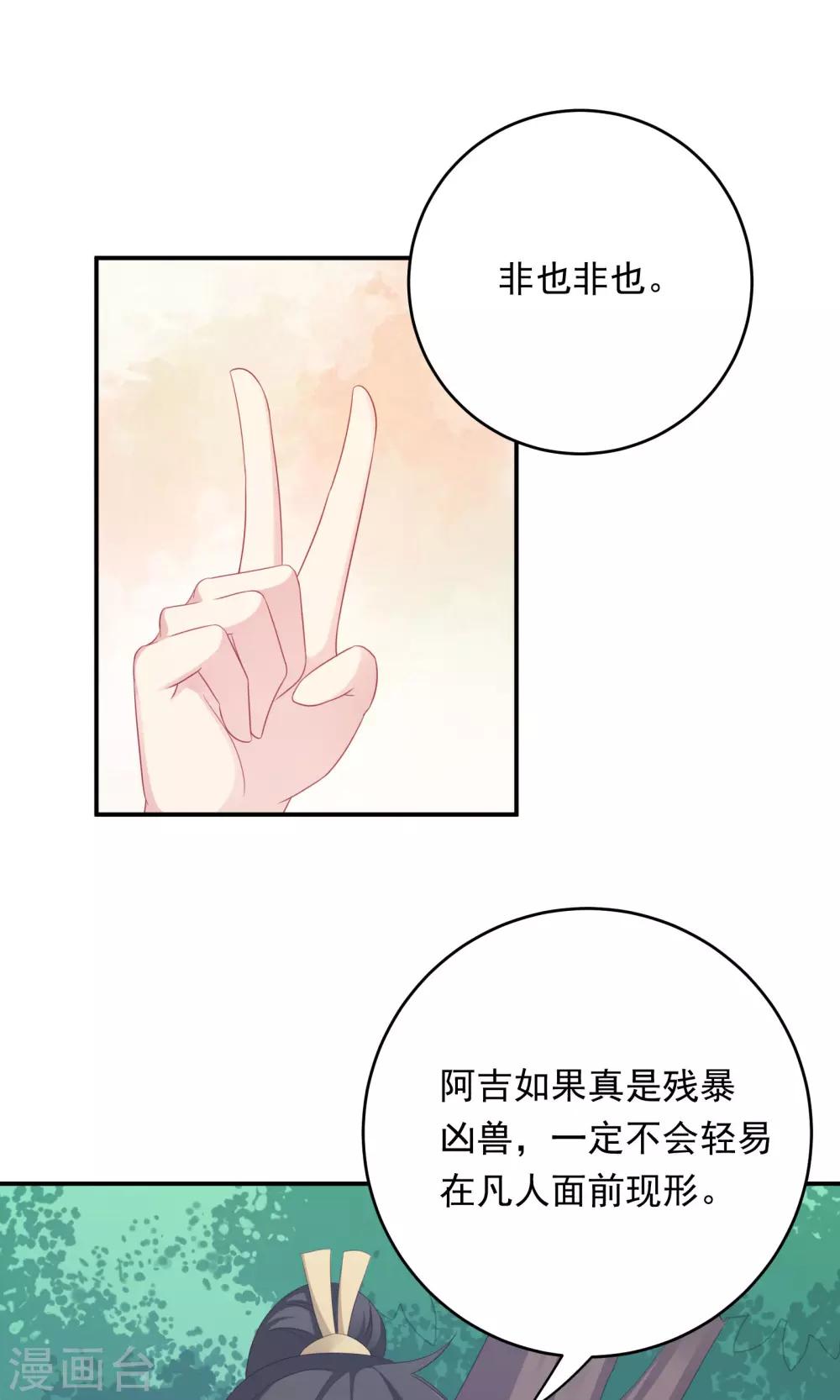 第100话-第100话