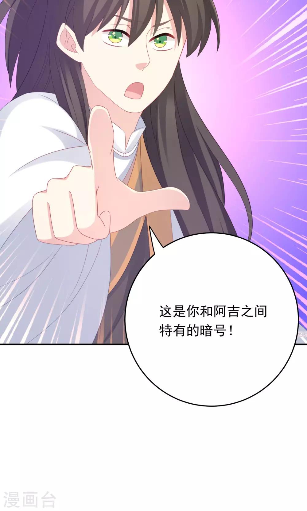 第100话-第100话