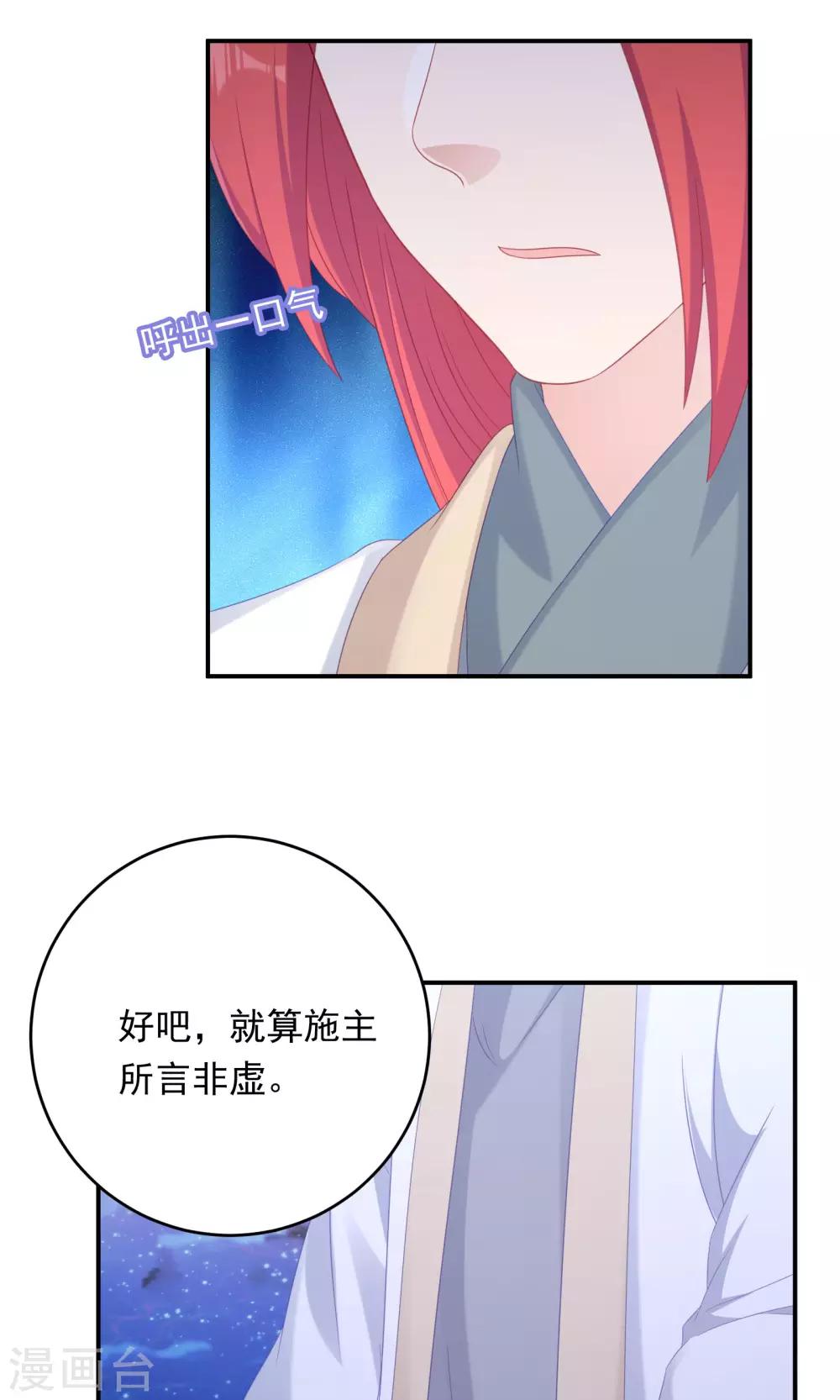 第100话-第100话