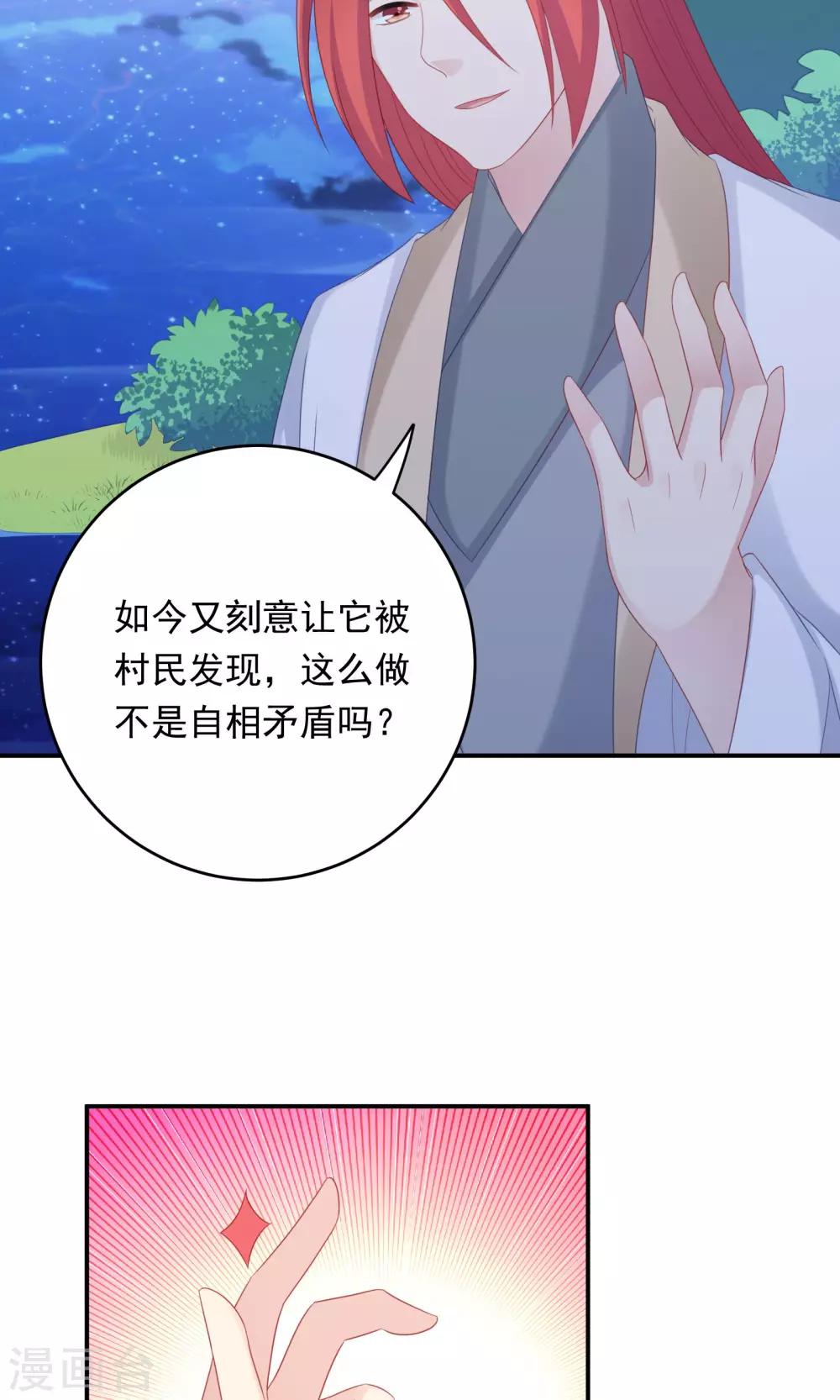 第100话-第100话