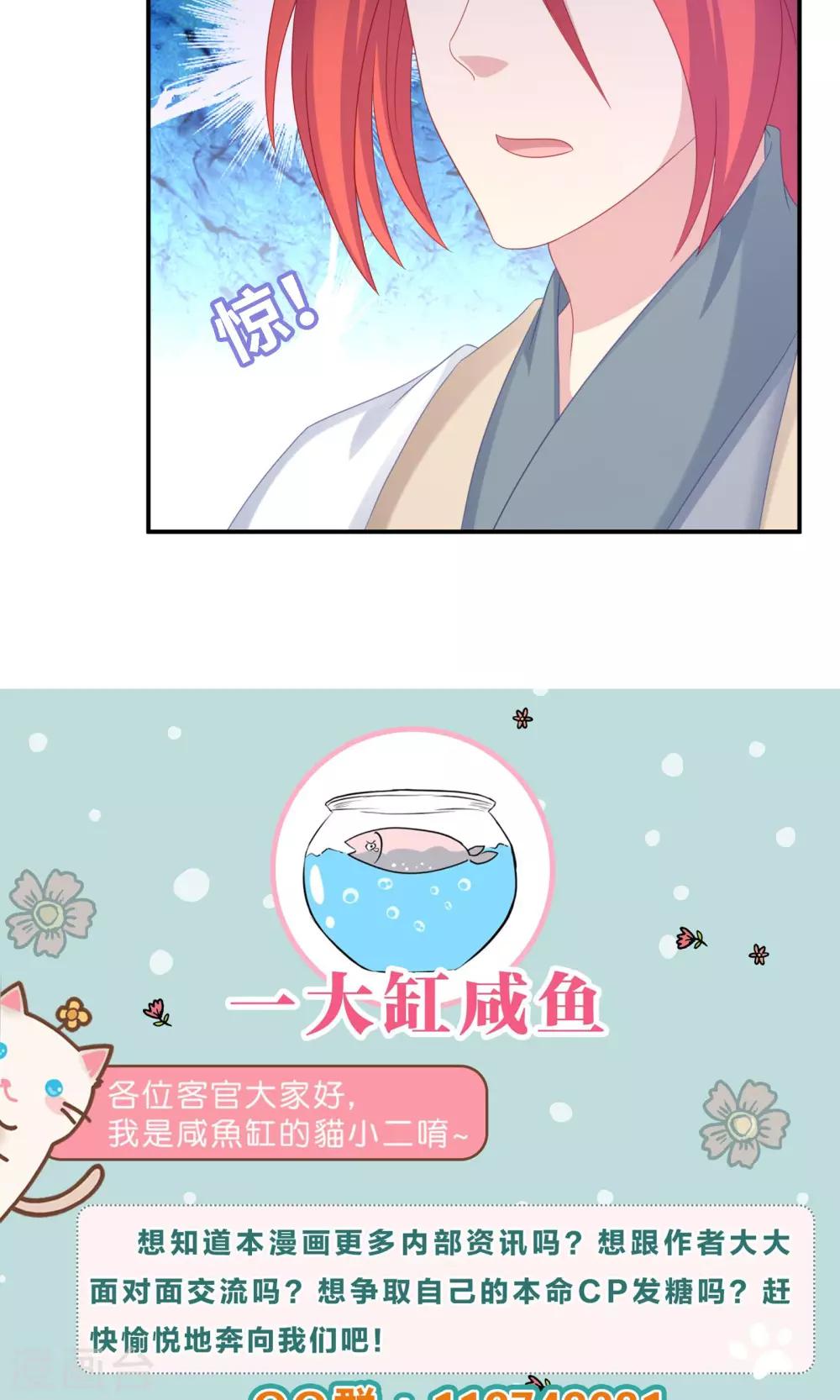 第100话-第100话