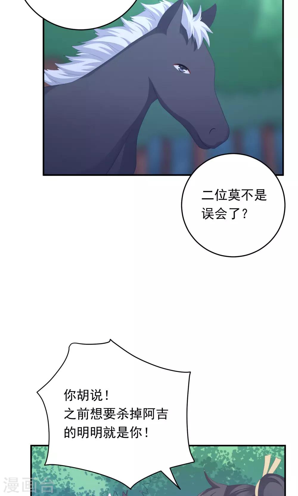 第100话-第100话