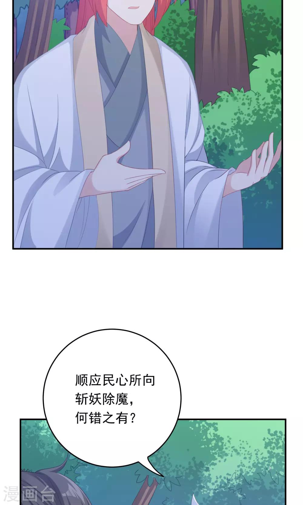 第100话-第100话