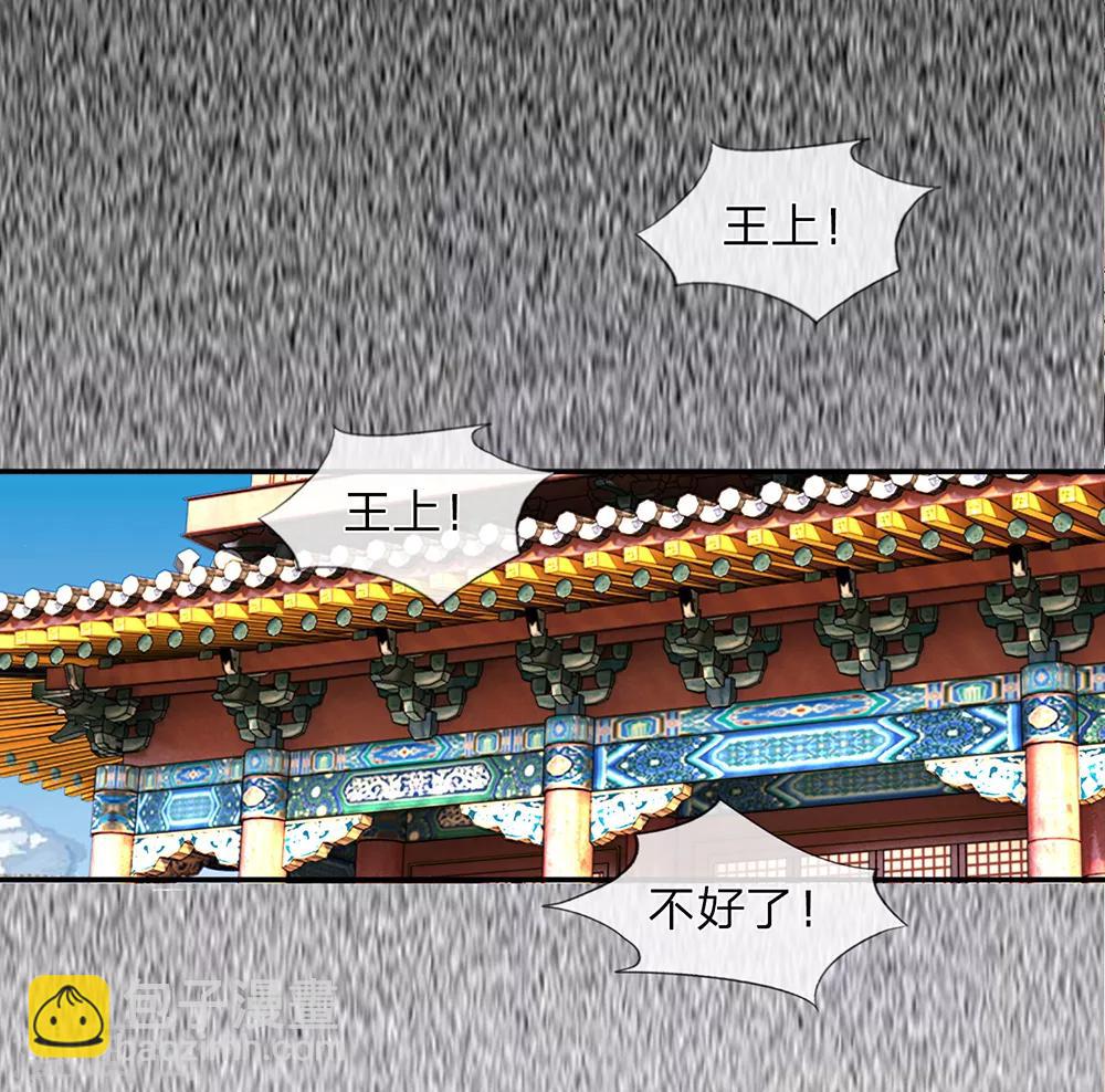 第1话 凶残的龙族夜王-第2话