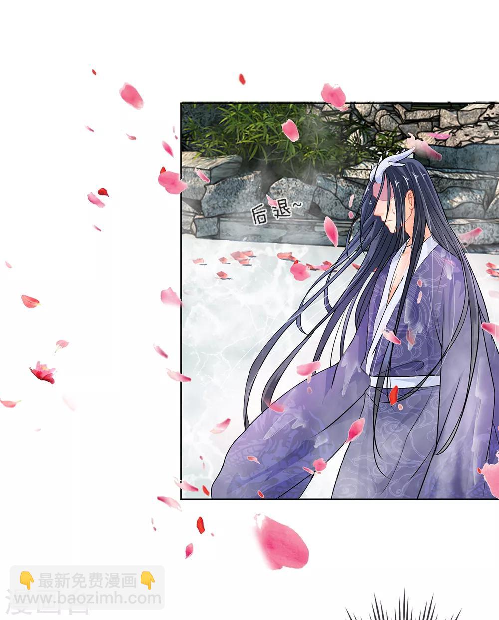 第3话 紫衣的陌生男子-第4话