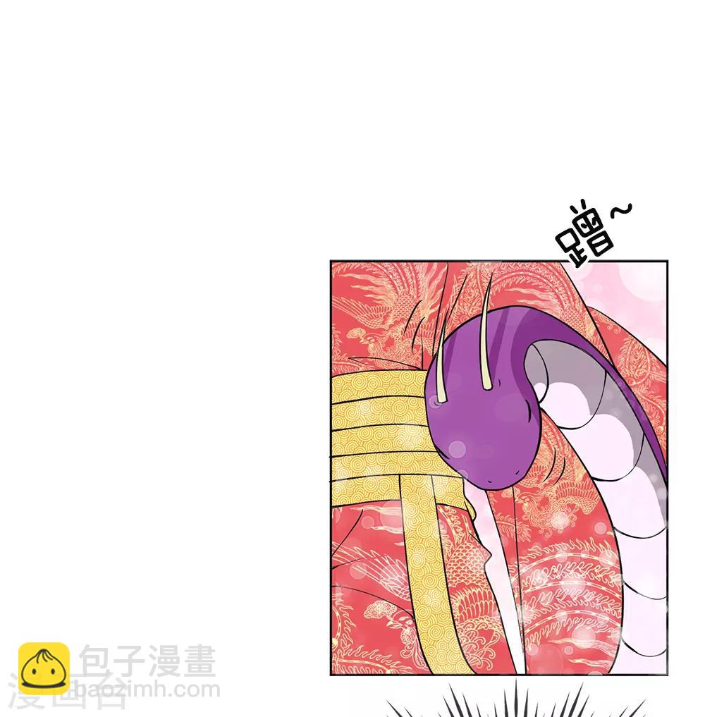 第3话 紫衣的陌生男子-第4话