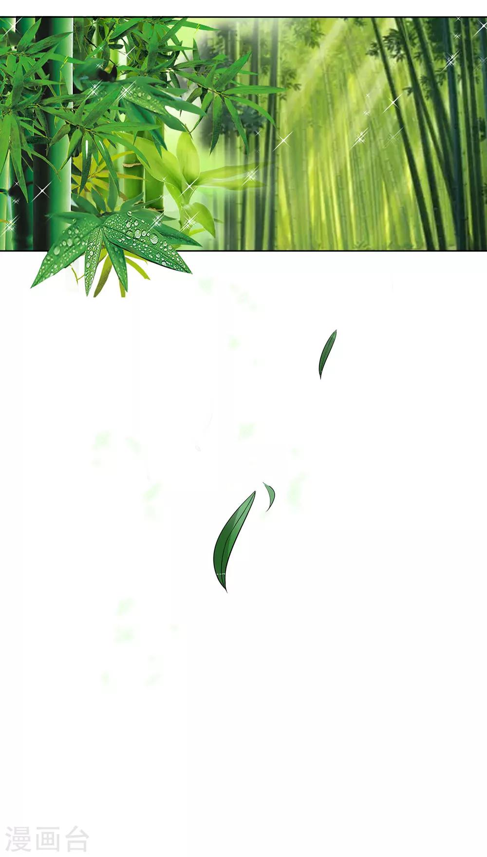 第34话 救她-第36话