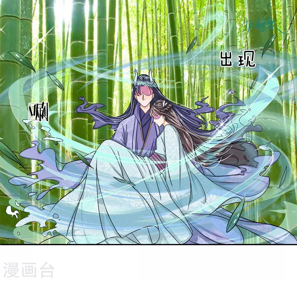 第34话 救她-第36话