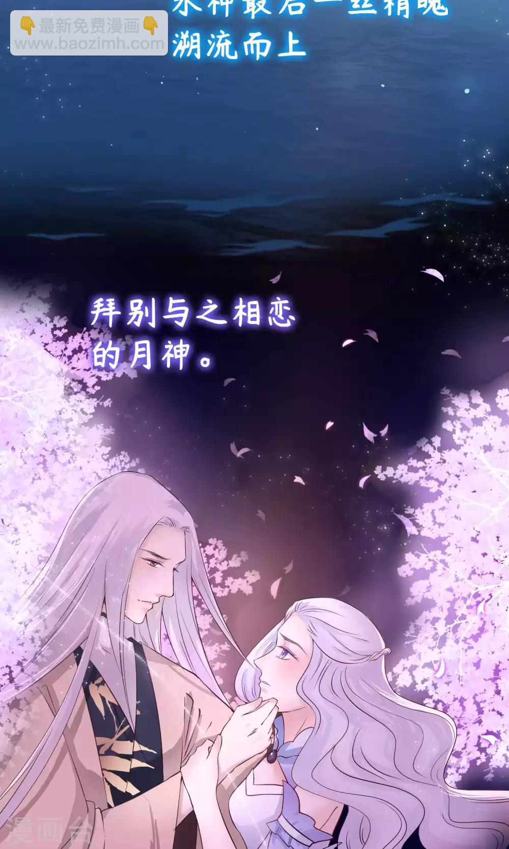 序章-第2话