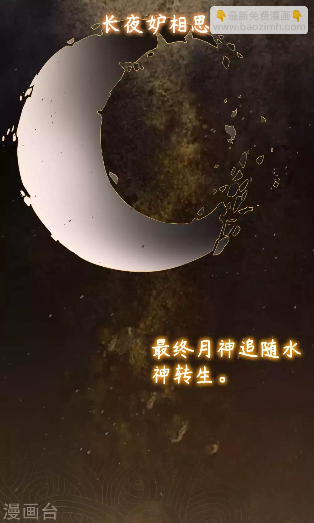 序章-第2话