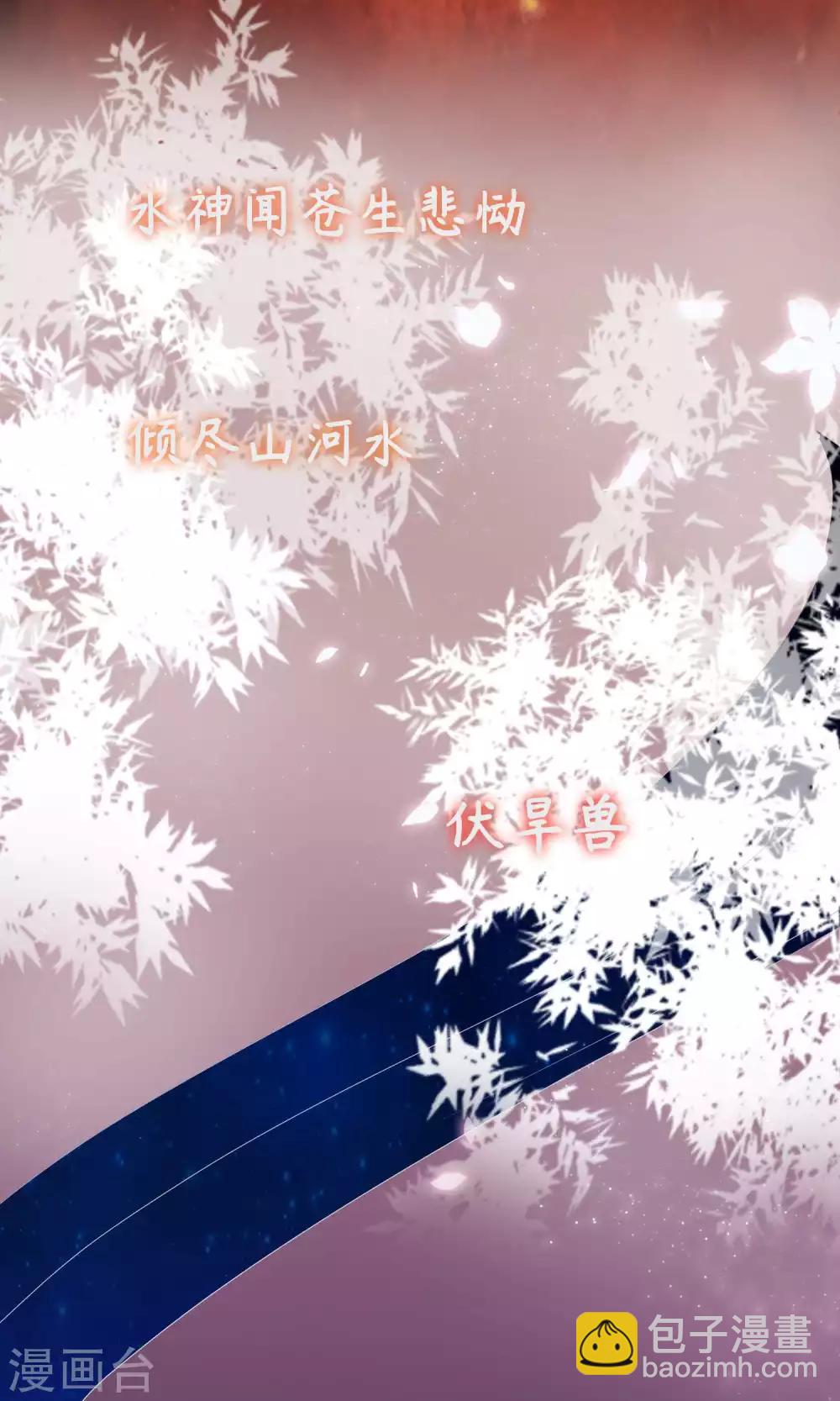 序章-第2话