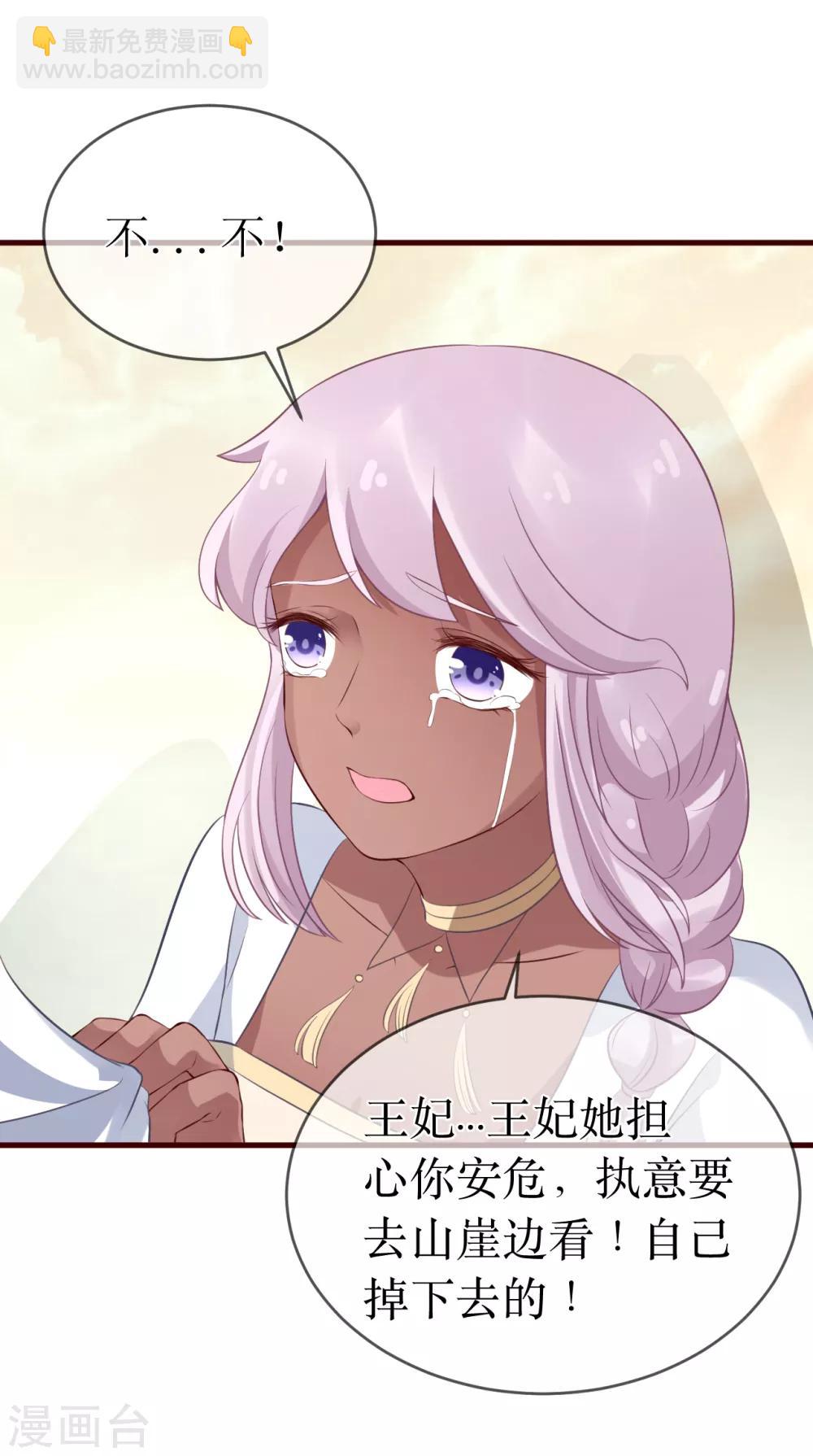 第97话 我要你们全都付出代价！-第102话