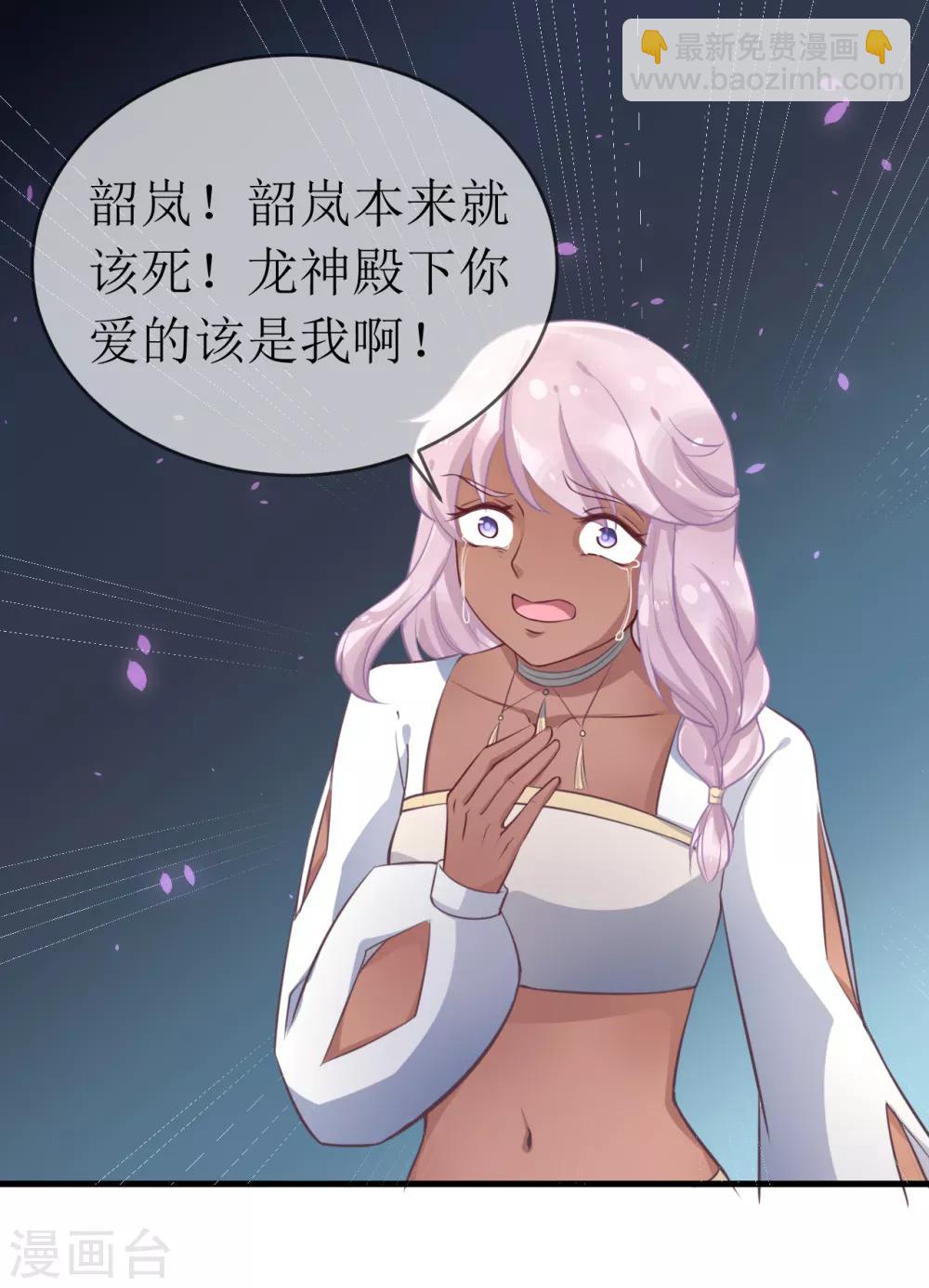 第97话 我要你们全都付出代价！-第102话