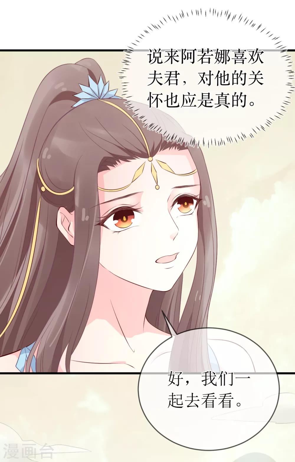 第97话 我要你们全都付出代价！-第102话
