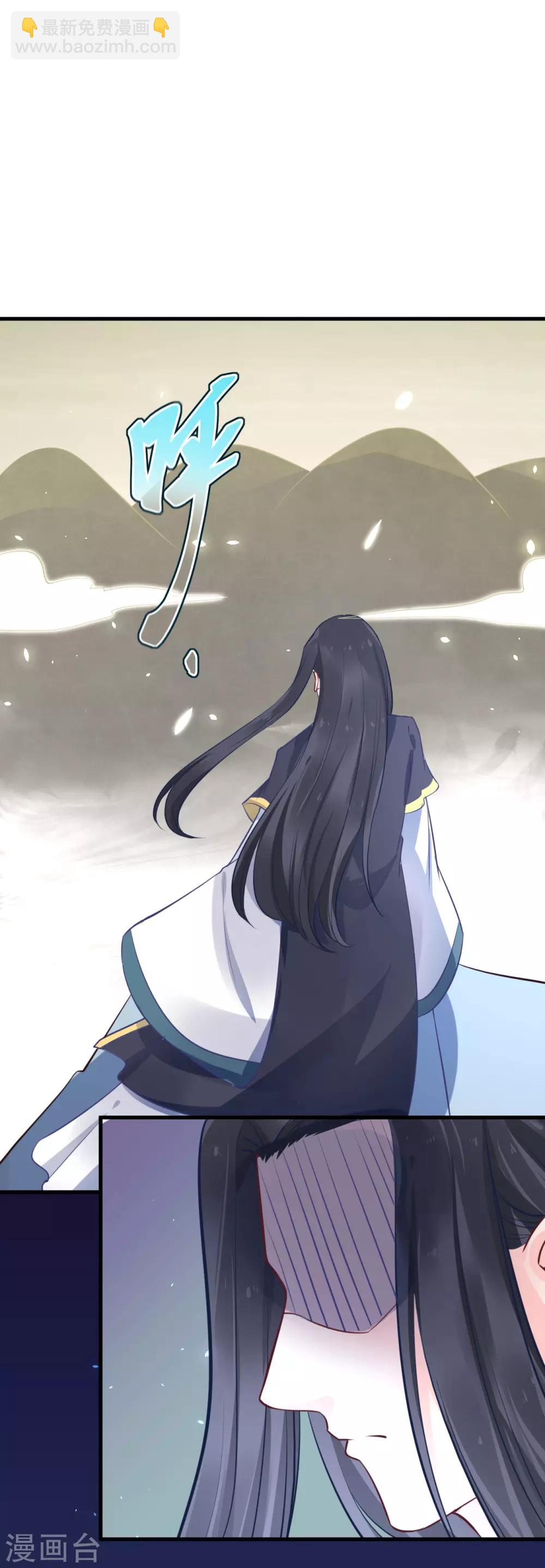 第97话 我要你们全都付出代价！-第102话