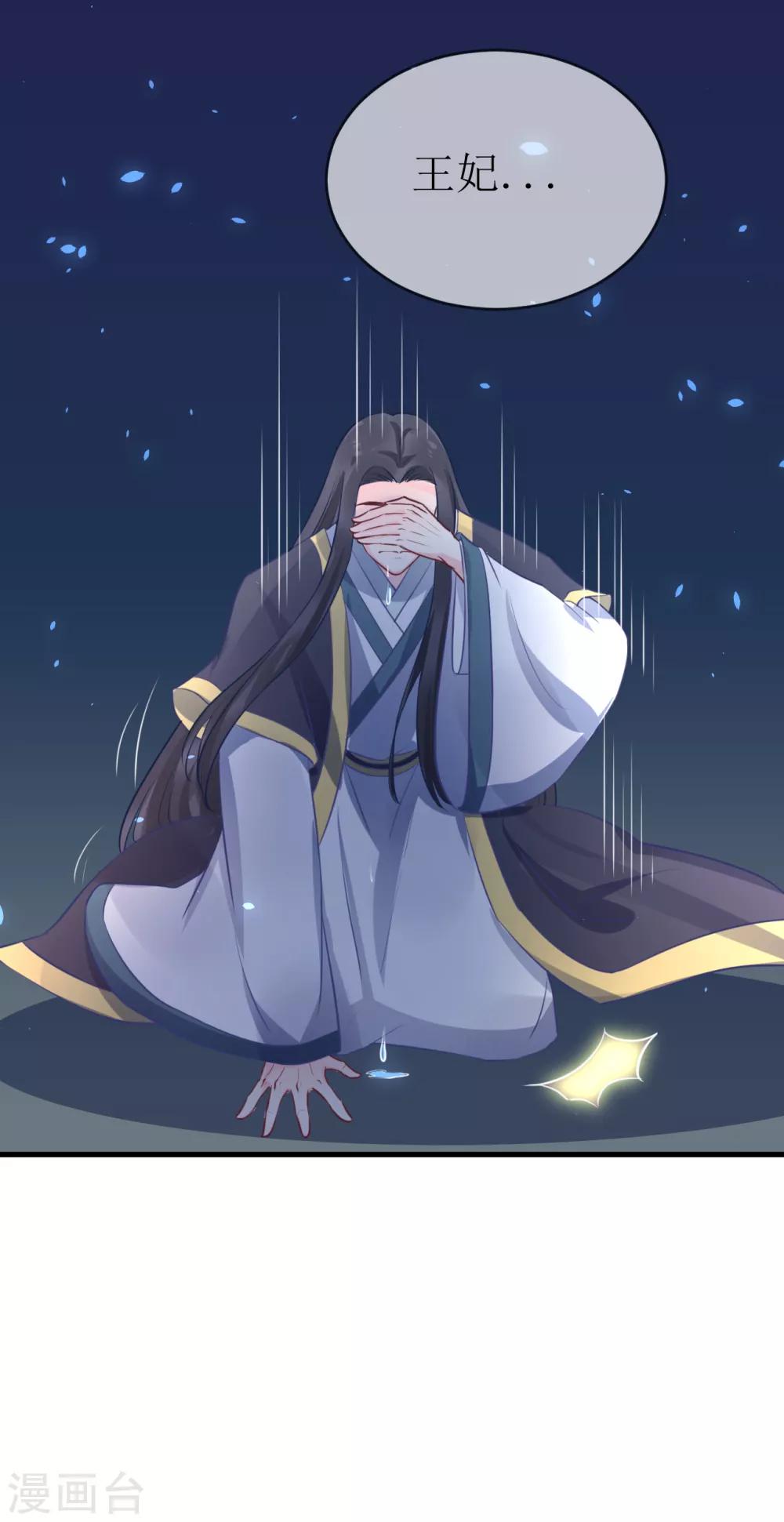 第97话 我要你们全都付出代价！-第102话
