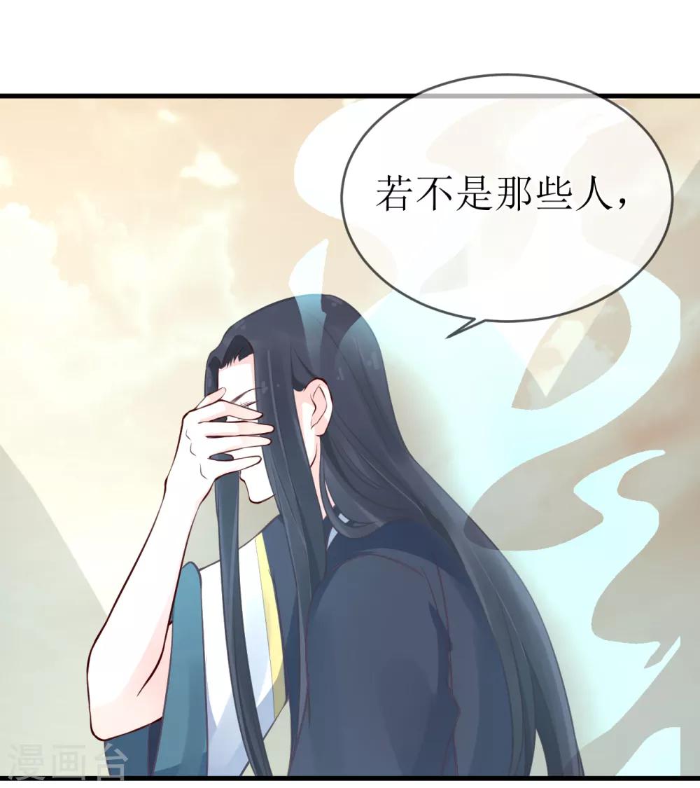 第97话 我要你们全都付出代价！-第102话