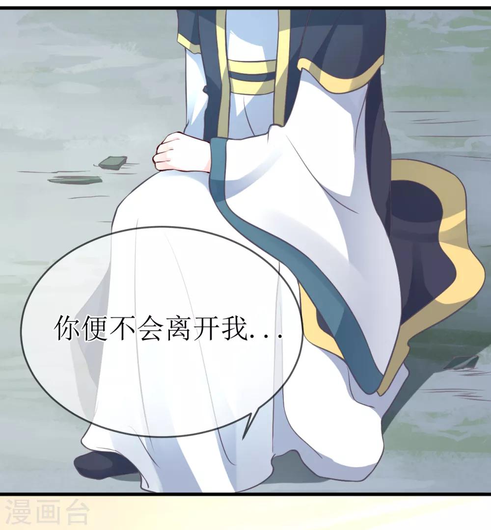 第97话 我要你们全都付出代价！-第102话