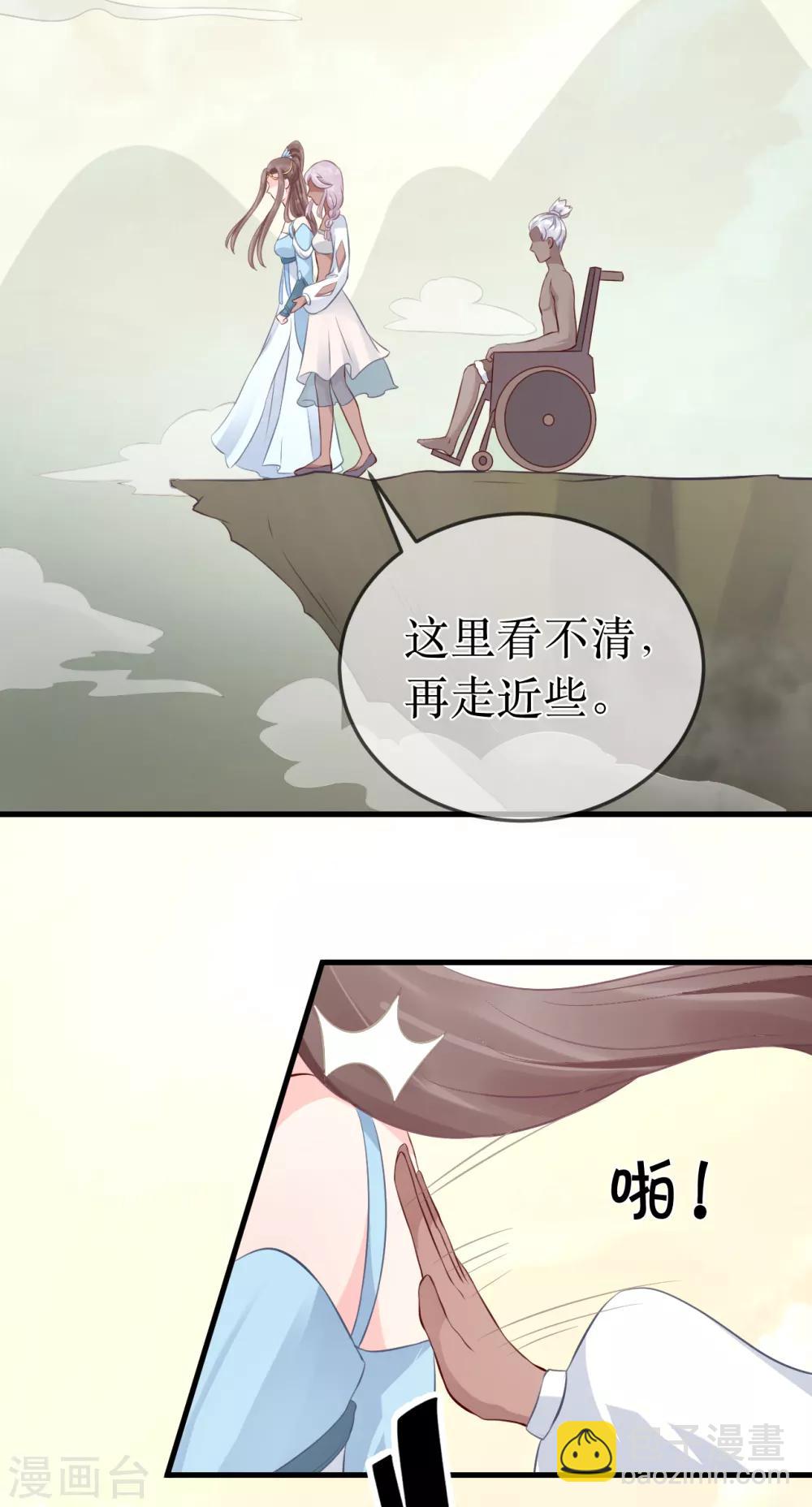 第97话 我要你们全都付出代价！-第102话