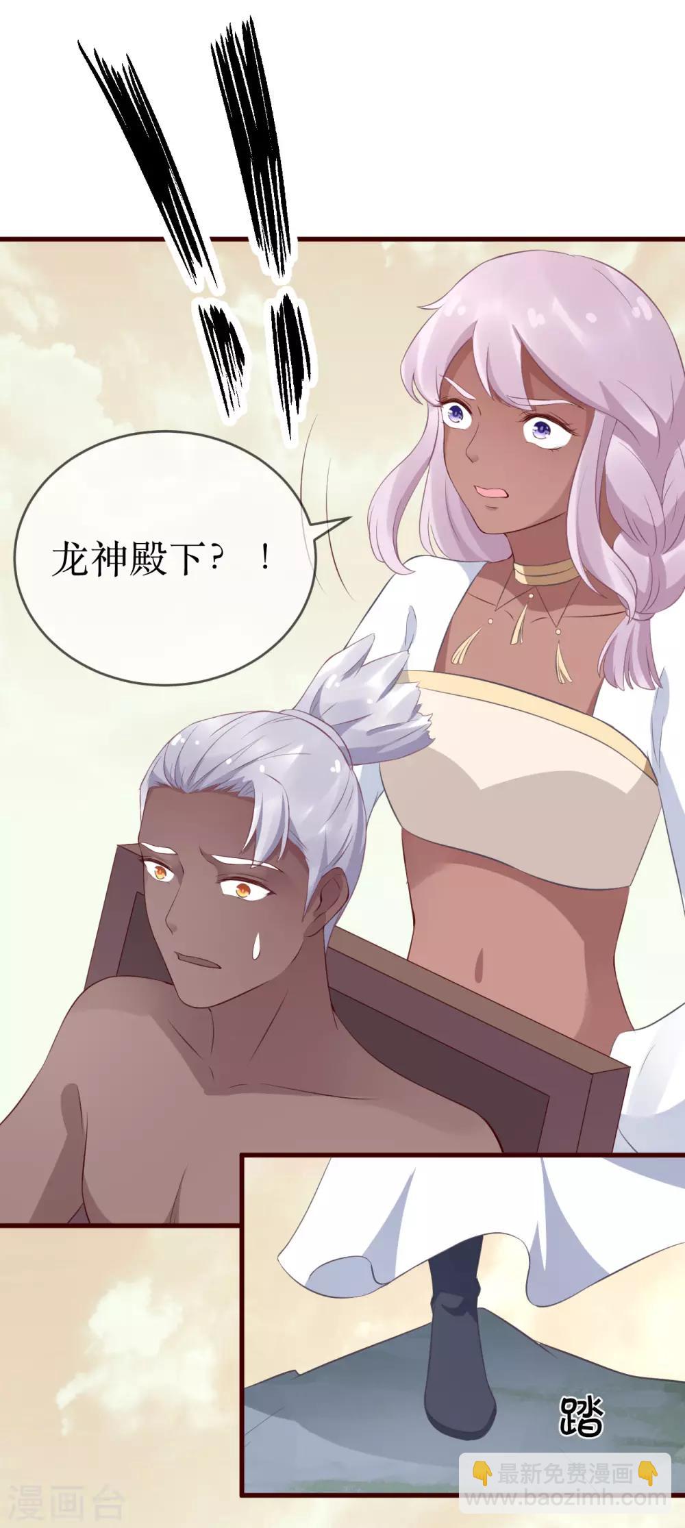 第97话 我要你们全都付出代价！-第102话