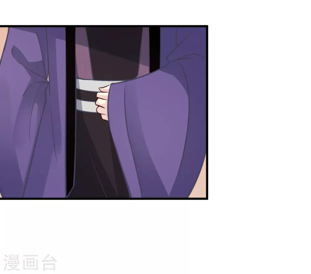 第99话 求娶公主-第104话