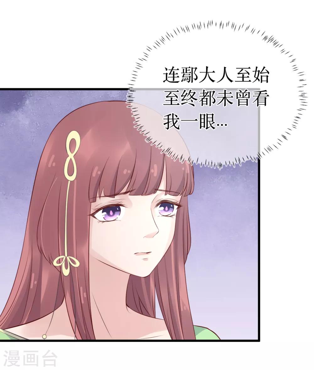 第99话 求娶公主-第104话
