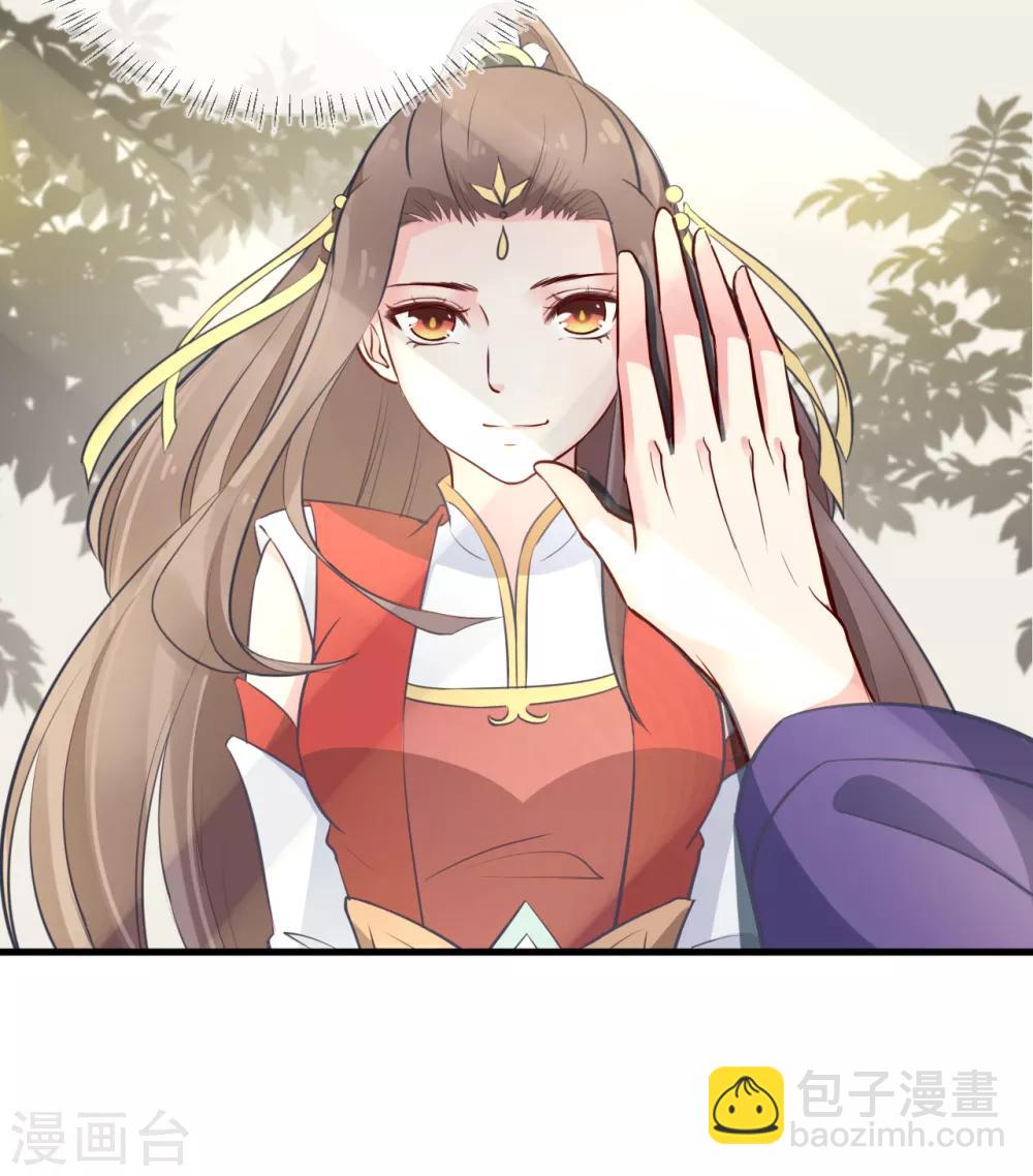 第99话 求娶公主-第104话